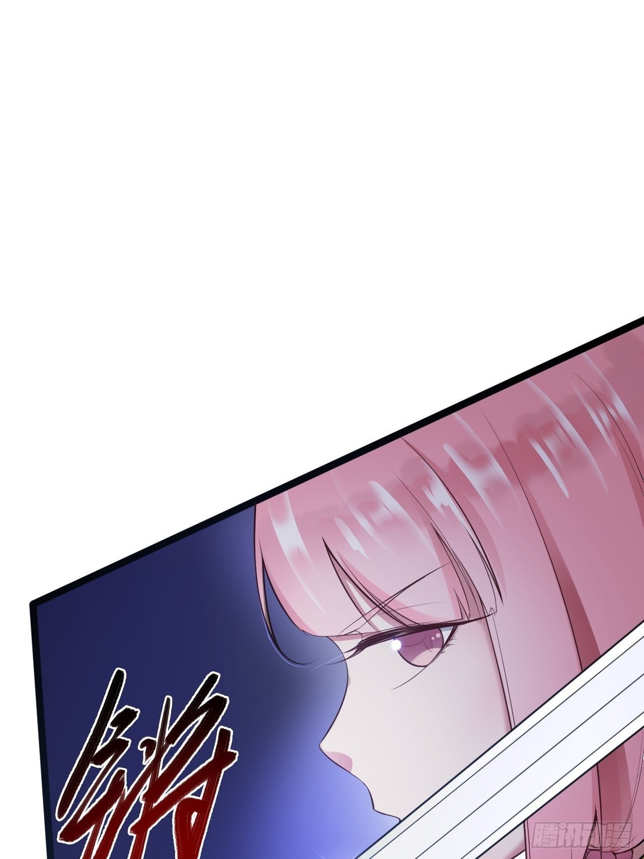 第44话 昀一(1/2)-第45话