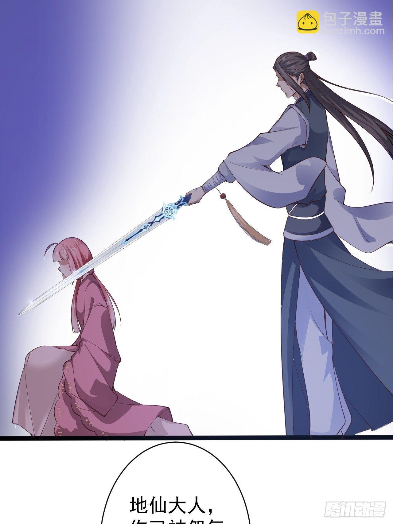 第44话 昀一(1/2)-第45话