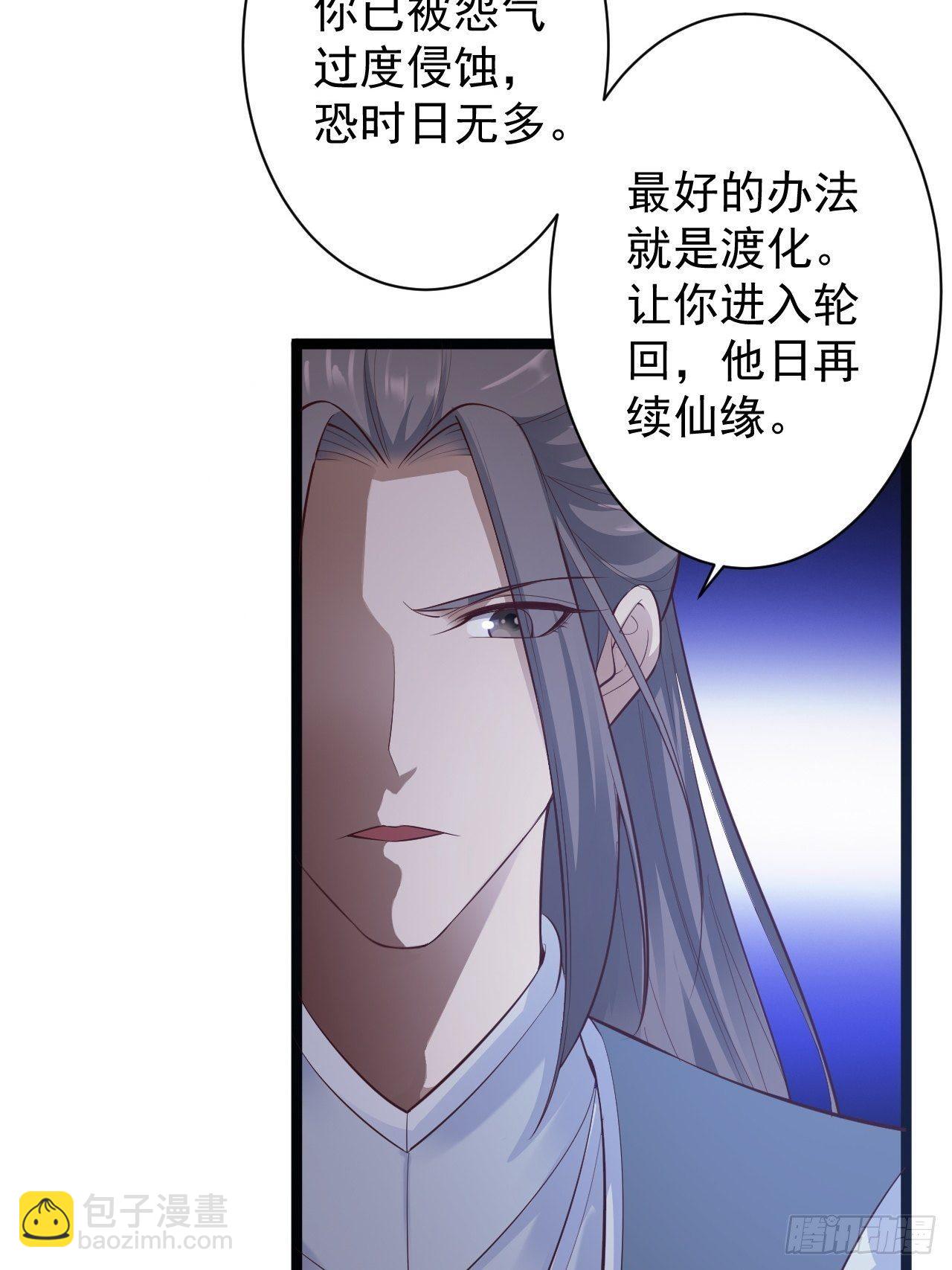 第44话 昀一(1/2)-第45话