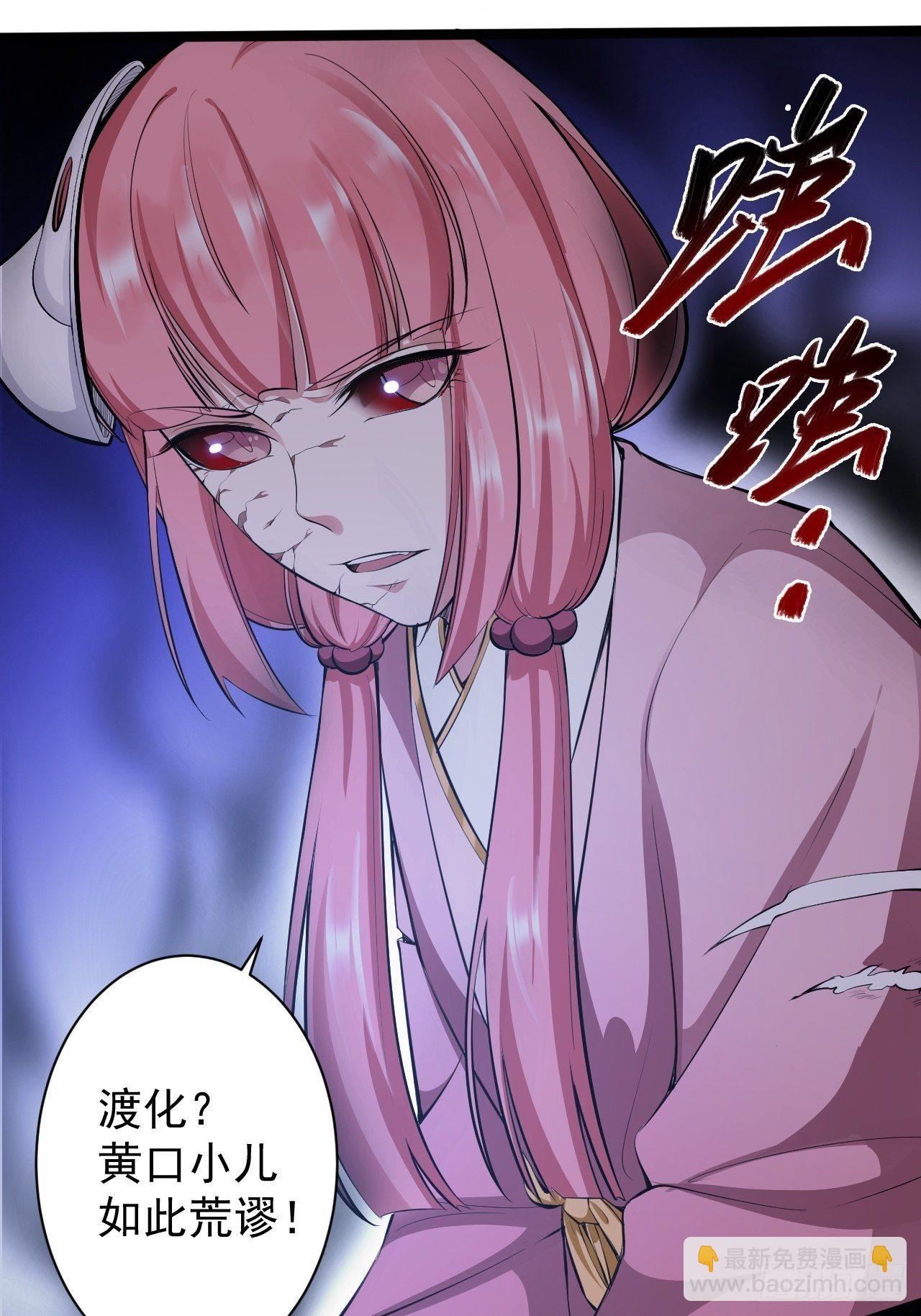 第44话 昀一(1/2)-第45话