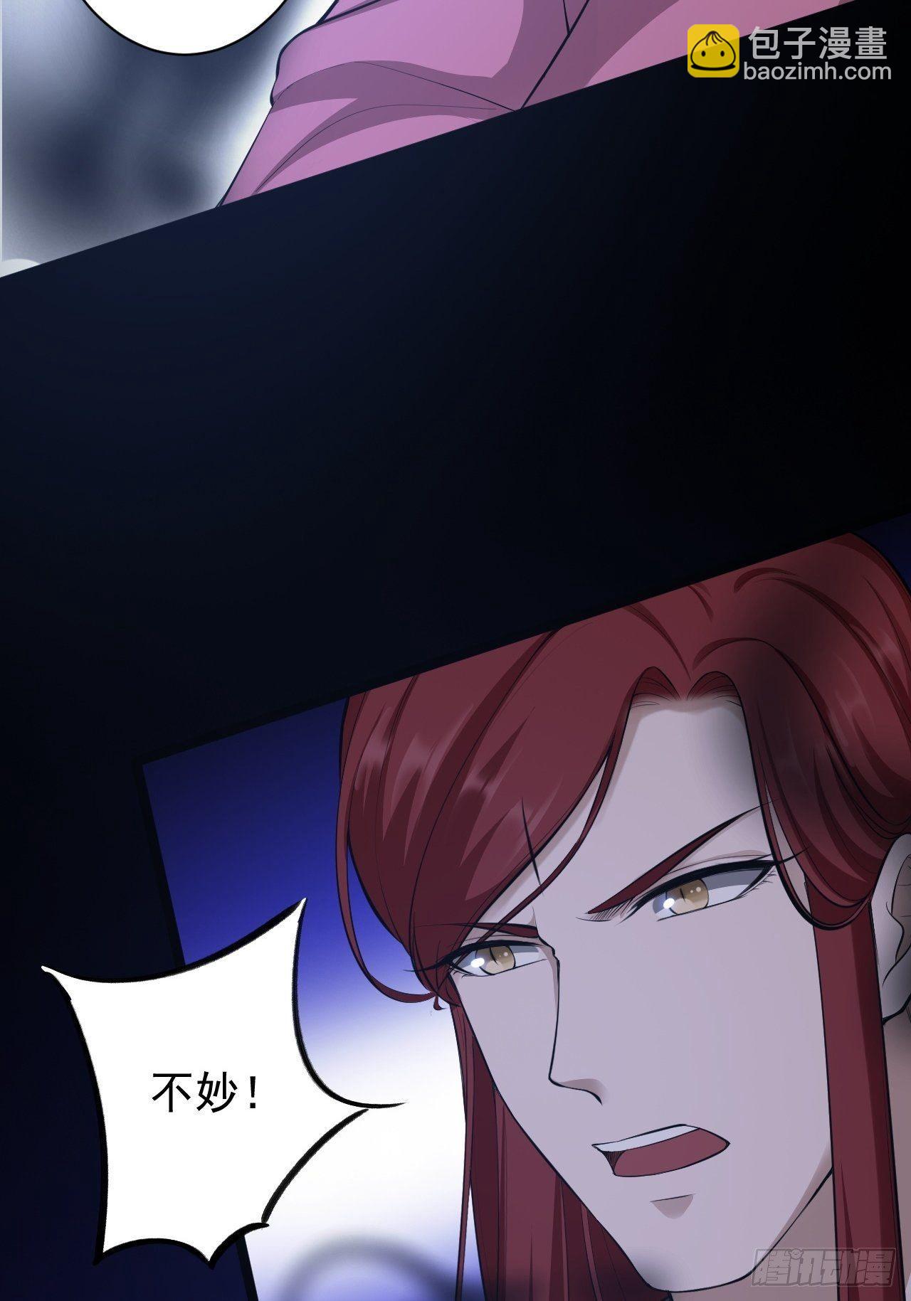 第44话 昀一(1/2)-第45话