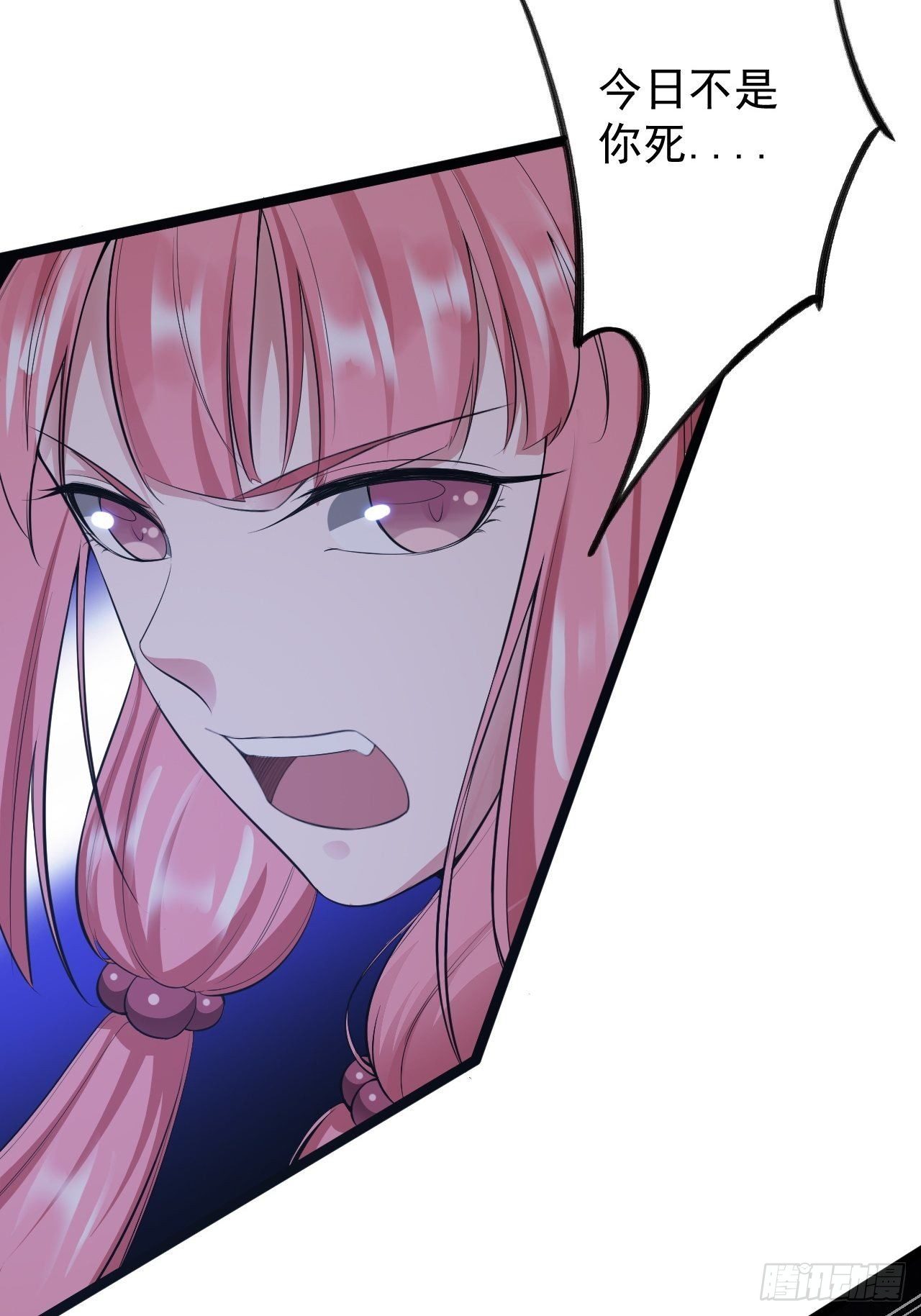 第44话 昀一(1/2)-第45话