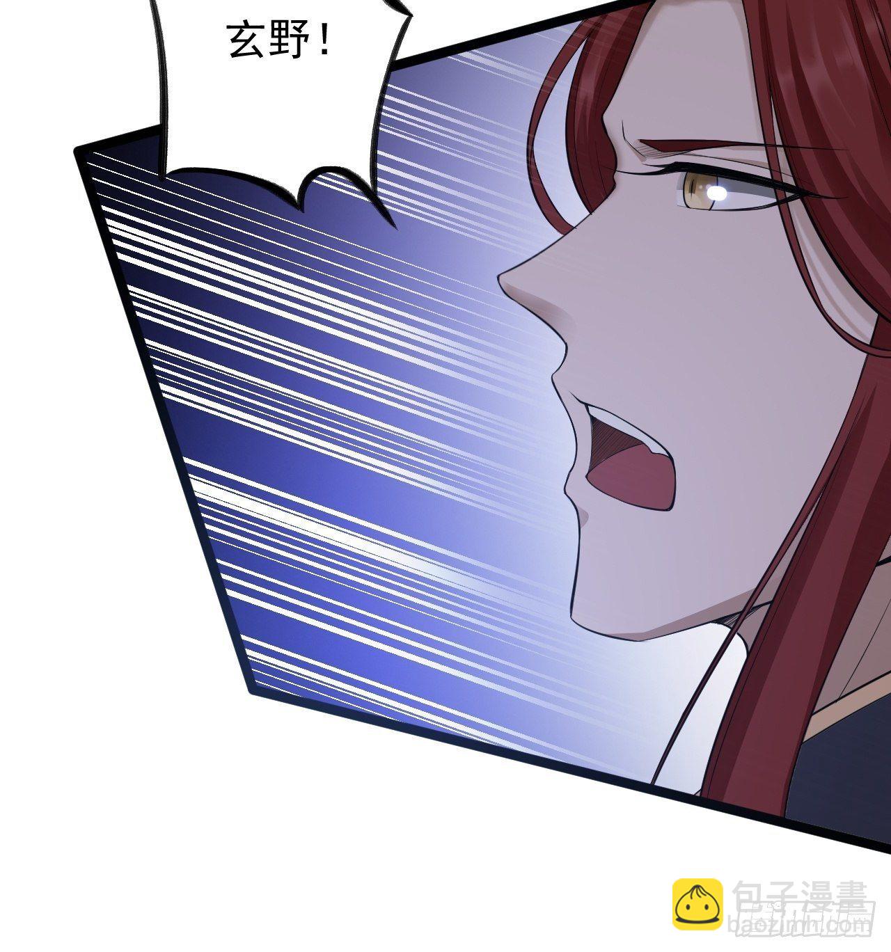 第44话 昀一(1/2)-第45话