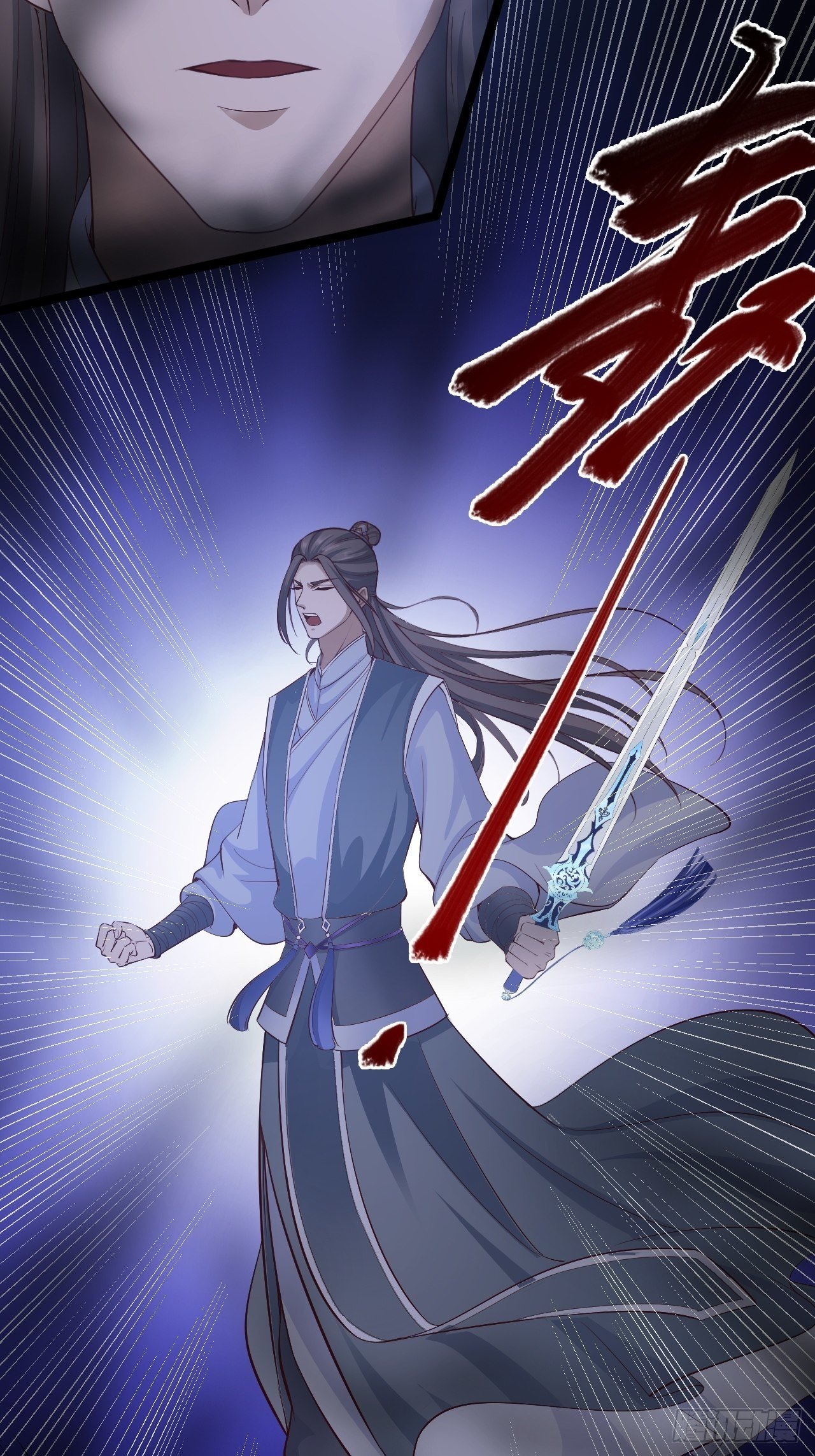 第44话 昀一(1/2)-第45话