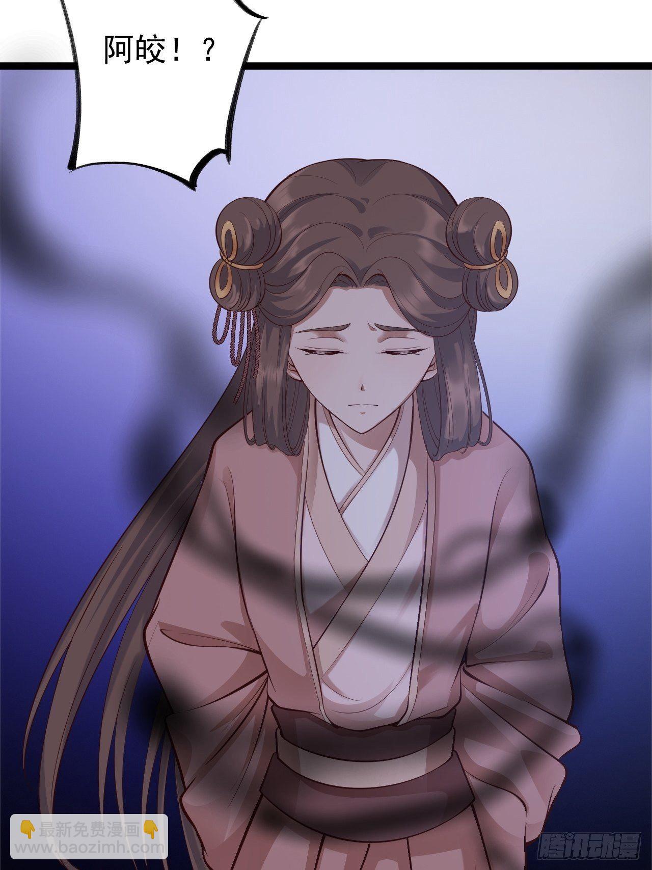 第44话 昀一(1/2)-第45话