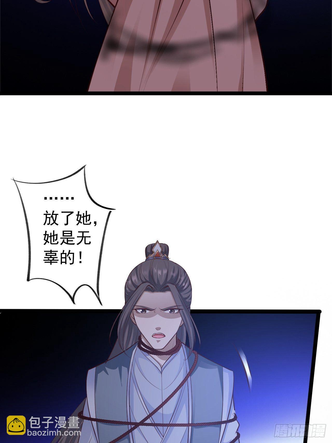 第44话 昀一(1/2)-第45话