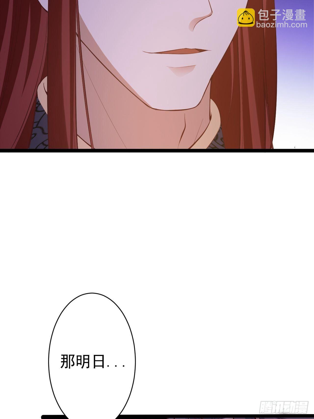 第46话 喂药(1/2)-第47话