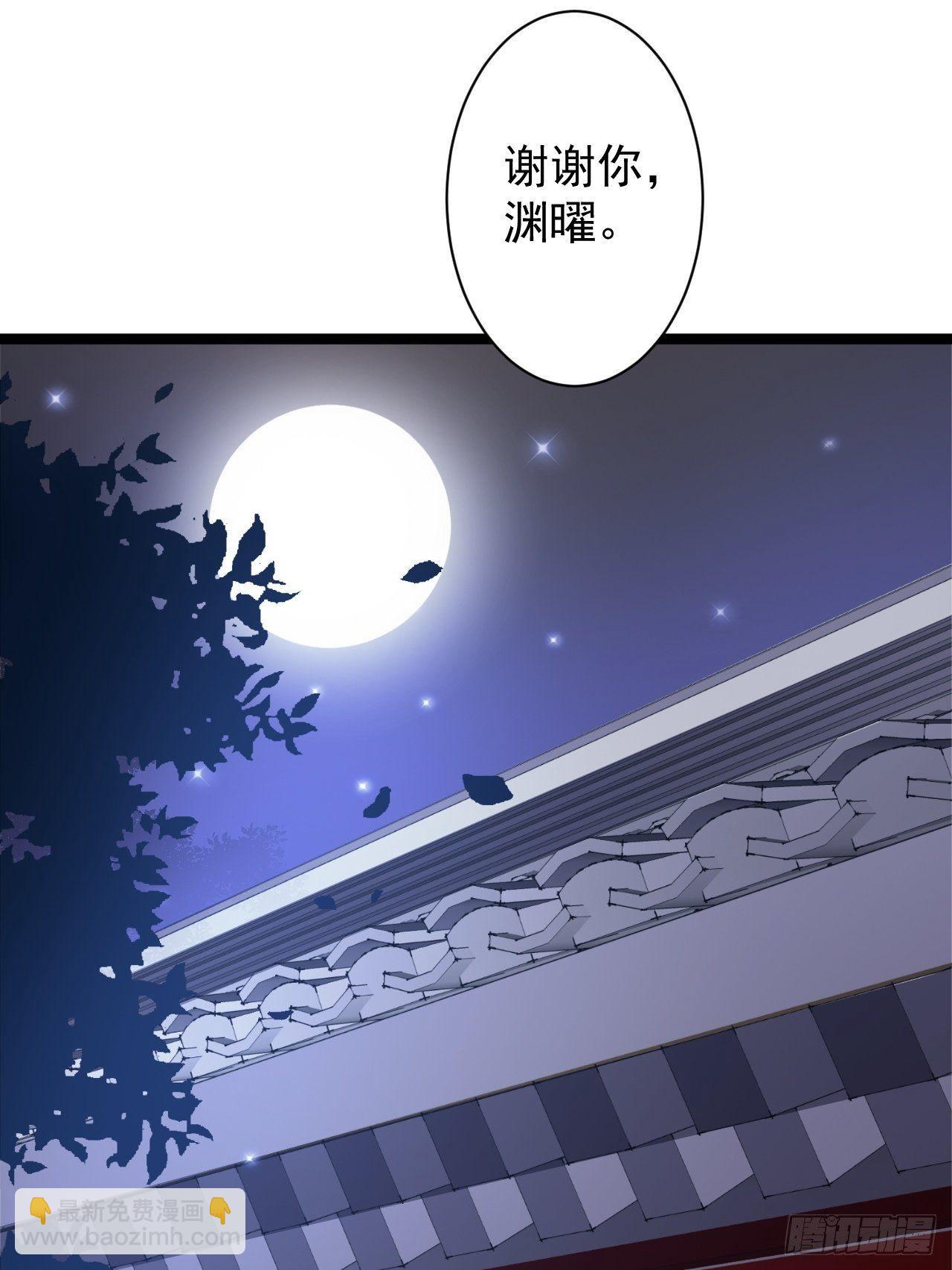 第46话 喂药(1/2)-第47话