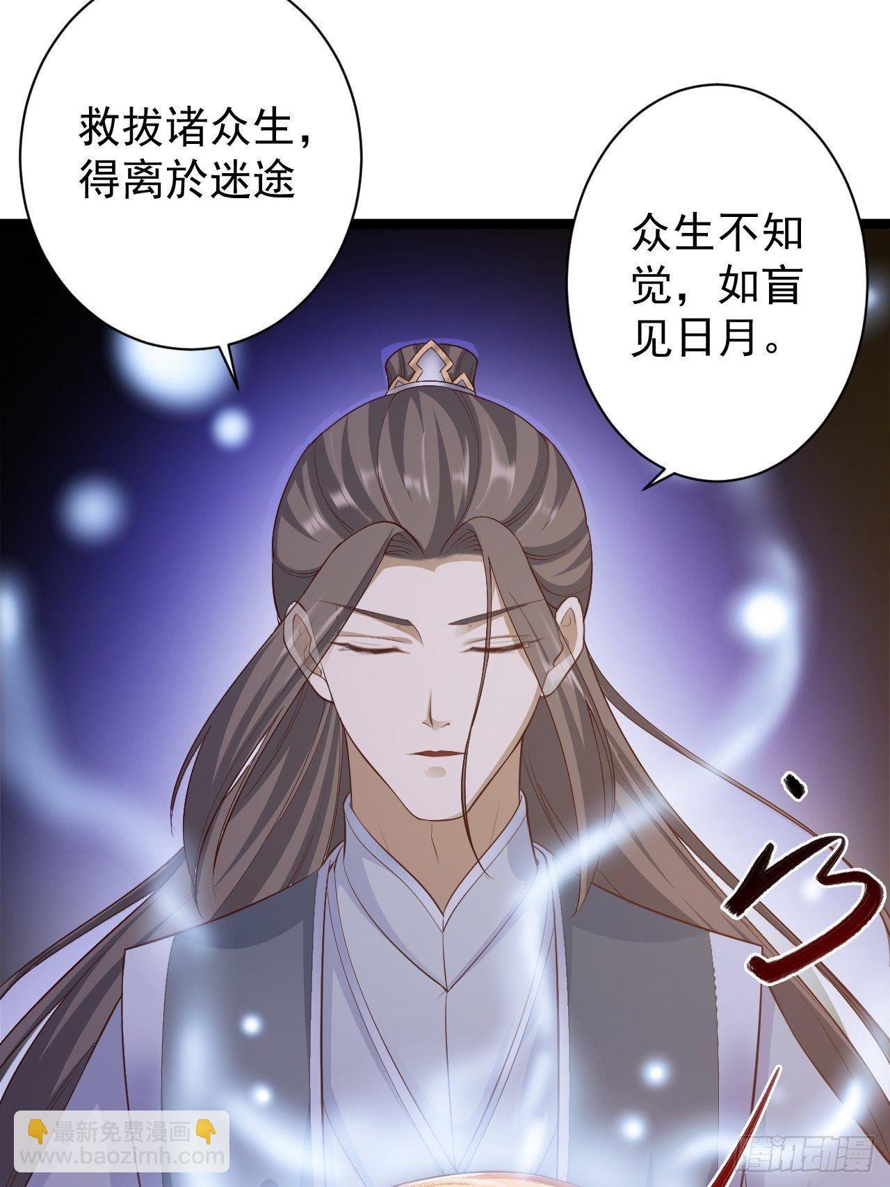 第46话 喂药(1/2)-第47话