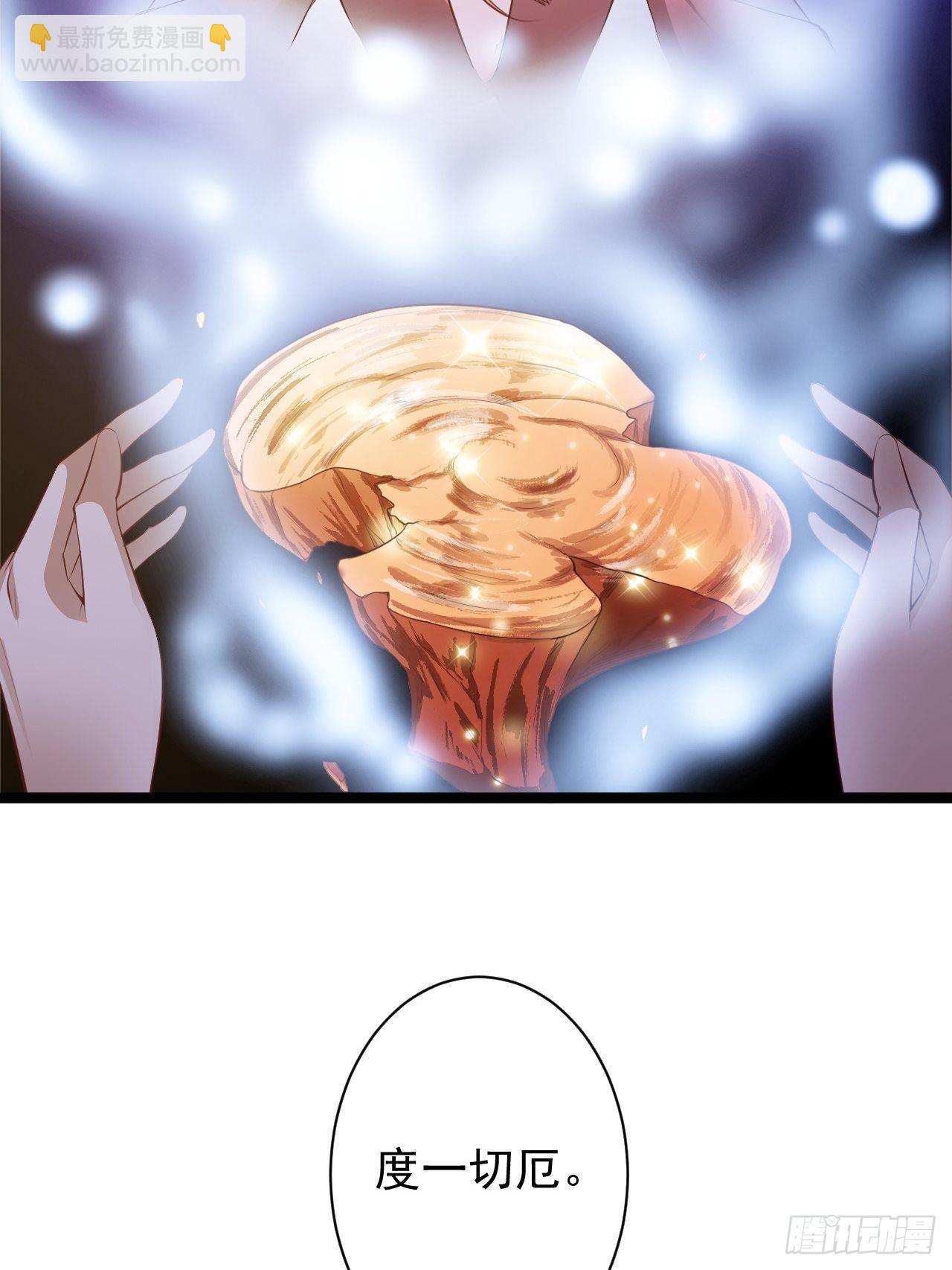 第46话 喂药(1/2)-第47话