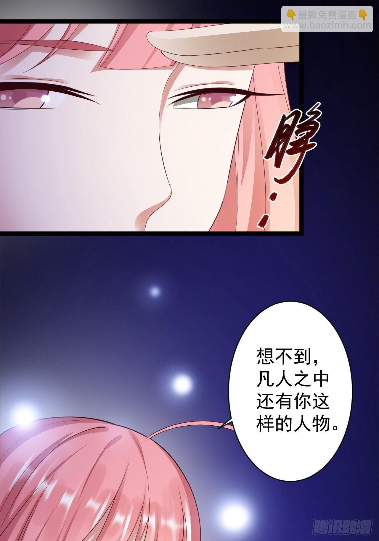 第46话 喂药(1/2)-第47话