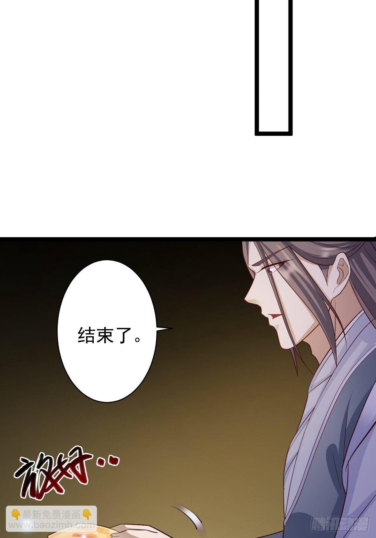 第46话 喂药(1/2)-第47话