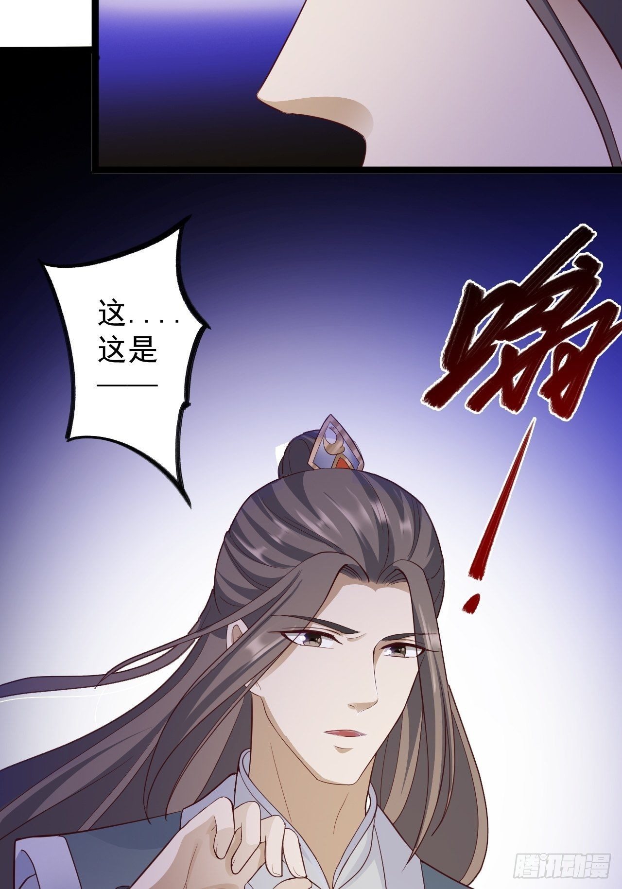 第46话 喂药(1/2)-第47话