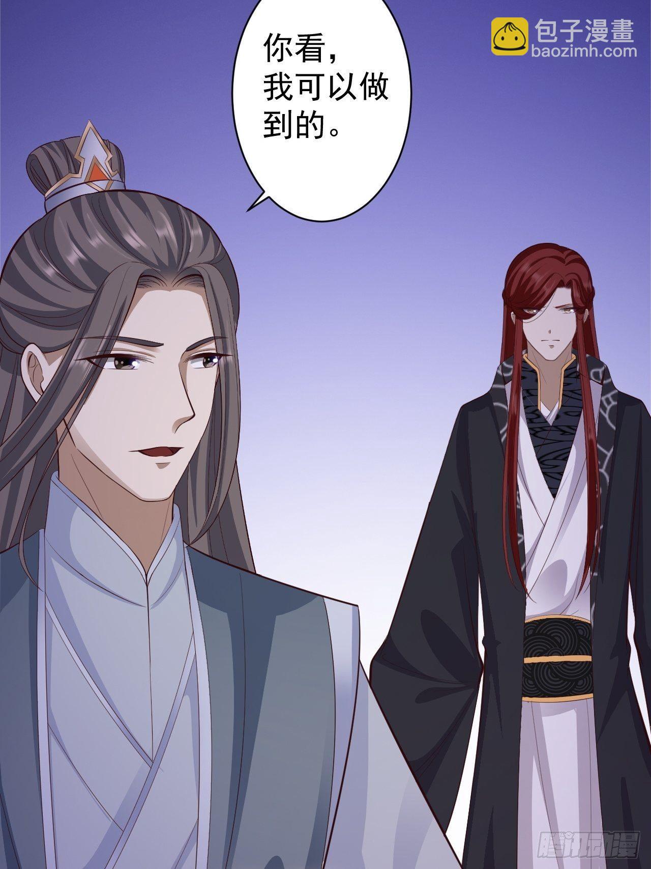 第46话 喂药(1/2)-第47话