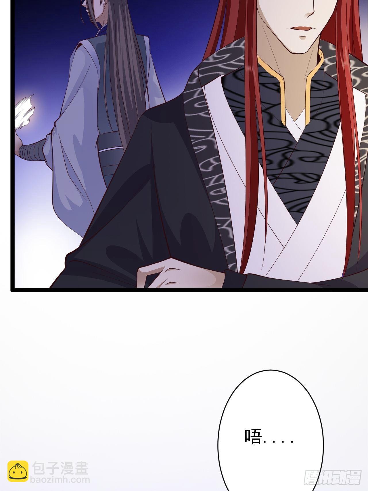 第46话 喂药(1/2)-第47话