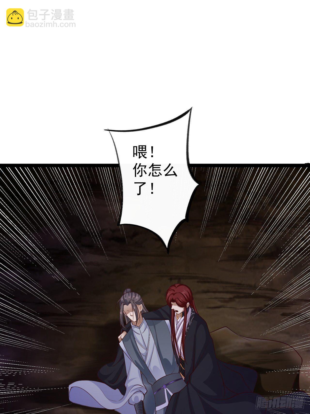 第46话 喂药(1/2)-第47话