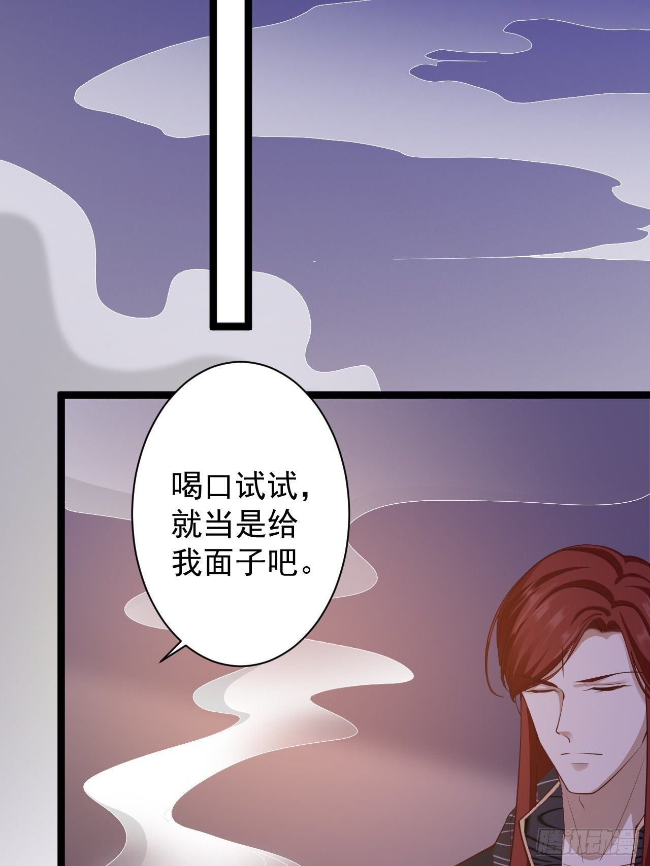 第46话 喂药(1/2)-第47话