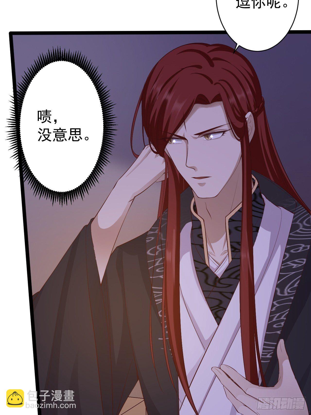 第46话 喂药(1/2)-第47话