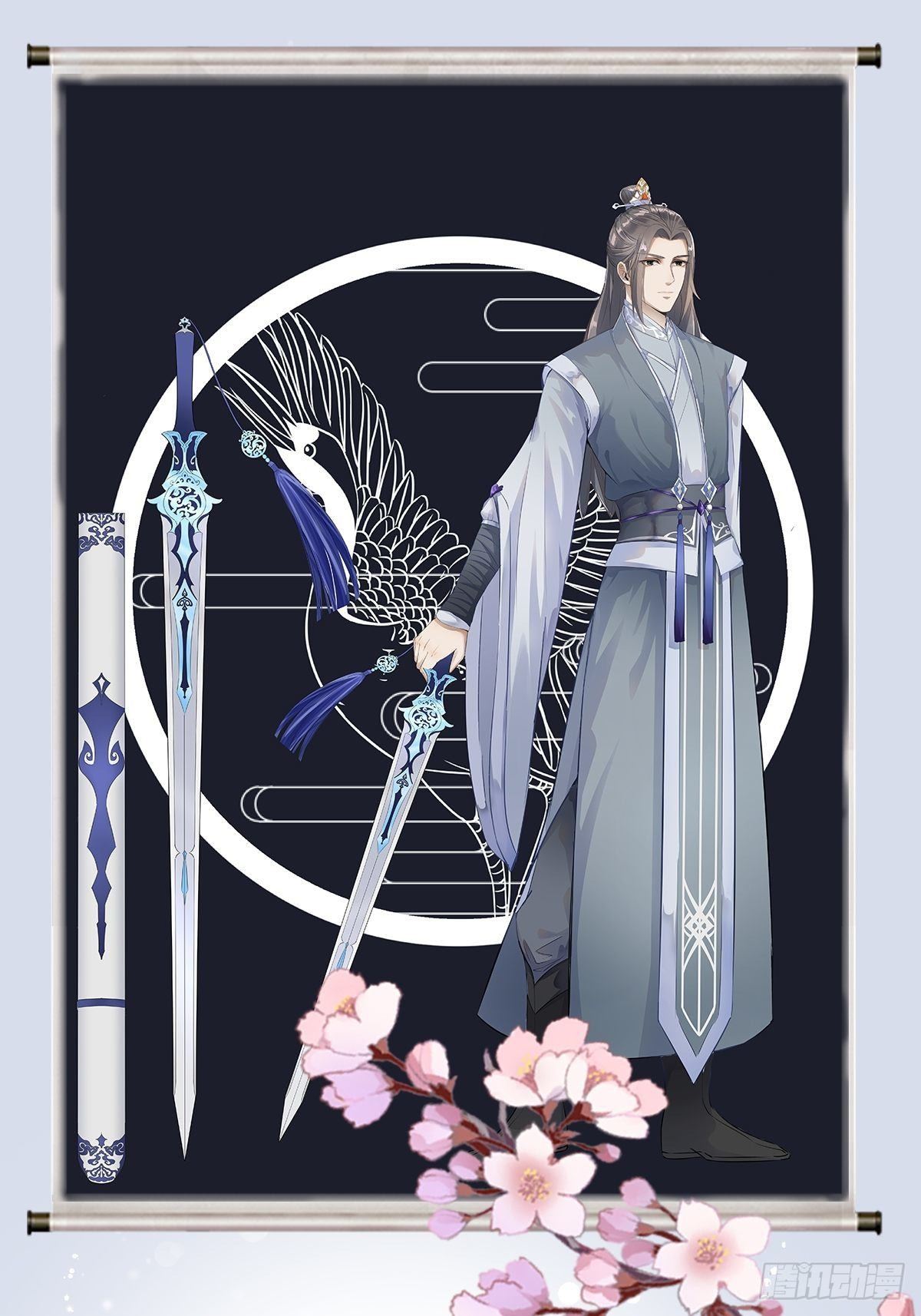 第48话 逃婚(1/2)-第49话