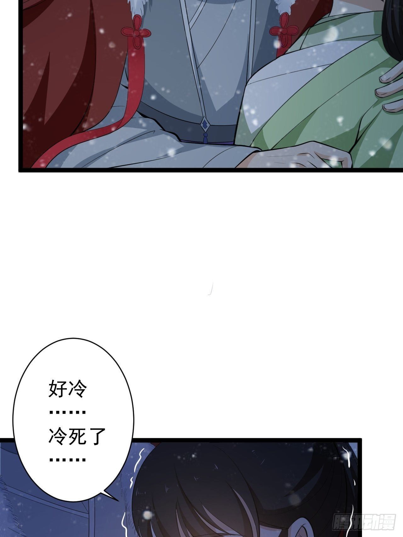 第48话 逃婚(1/2)-第49话