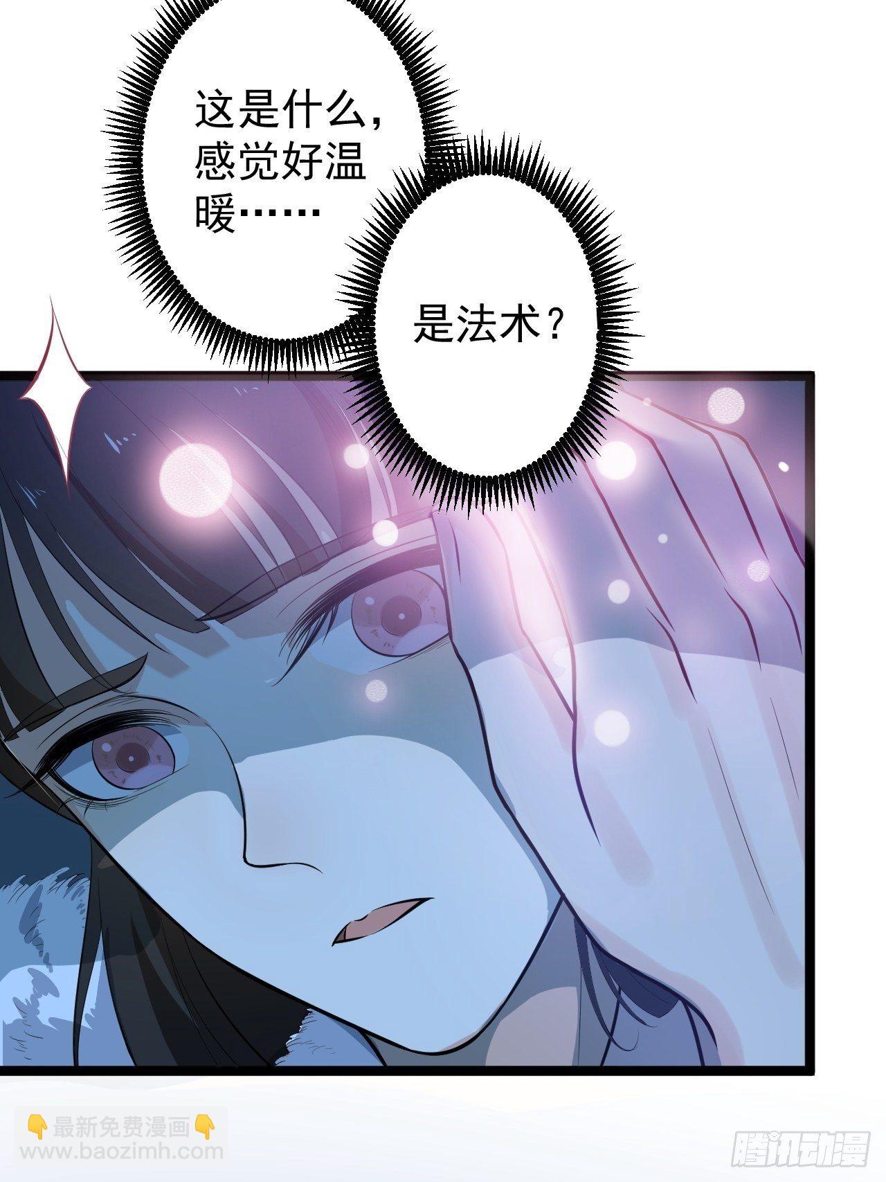 第48话 逃婚(1/2)-第49话