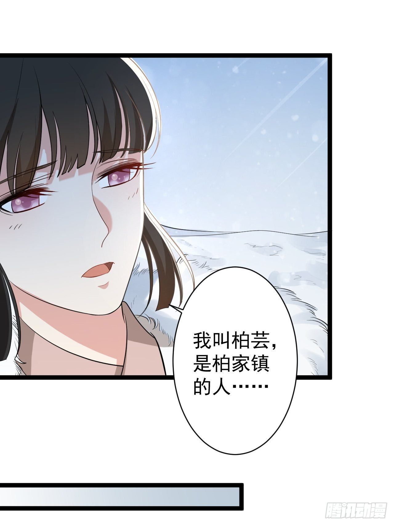 第48话 逃婚(1/2)-第49话