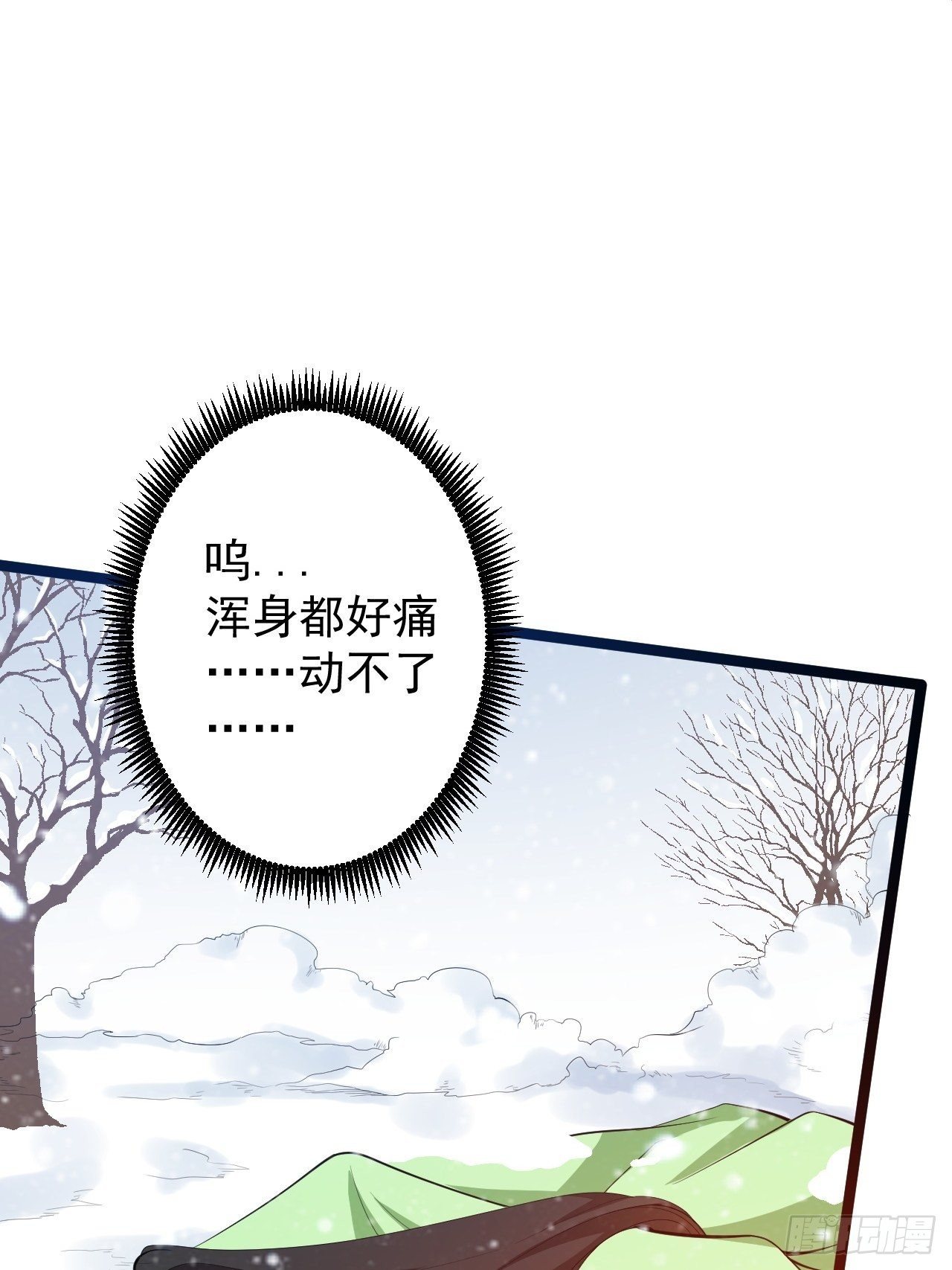 第48话 逃婚(1/2)-第49话