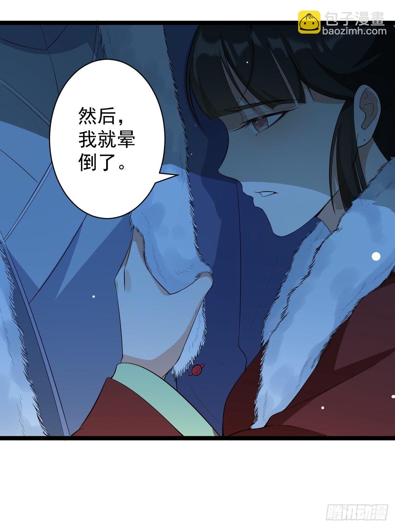 第48话 逃婚(1/2)-第49话