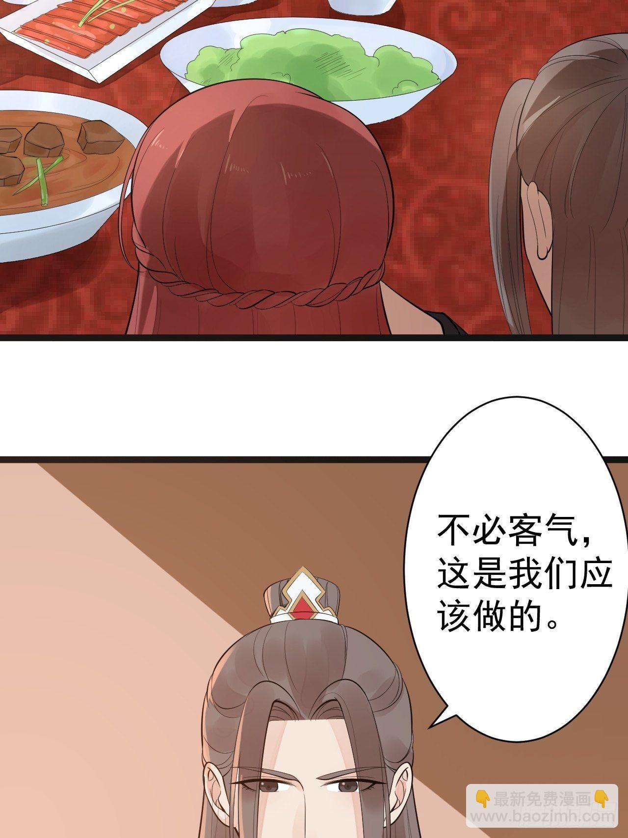 第52话 上古凶兽-第53话