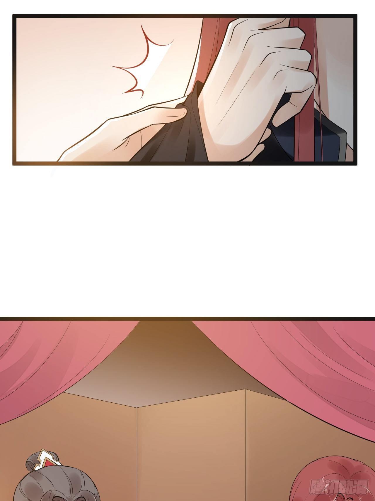 第52话 上古凶兽-第53话