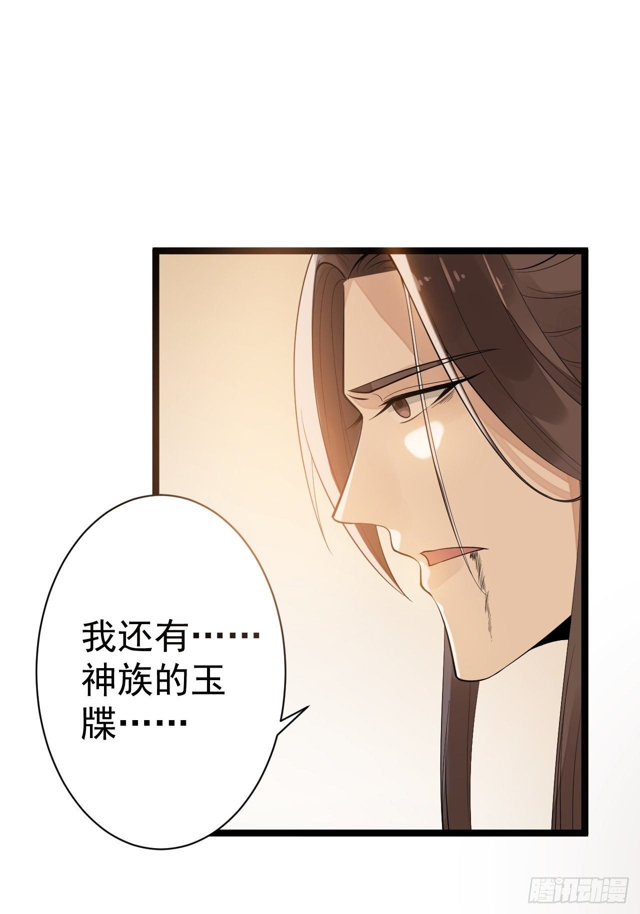 第56话 关心-第57话