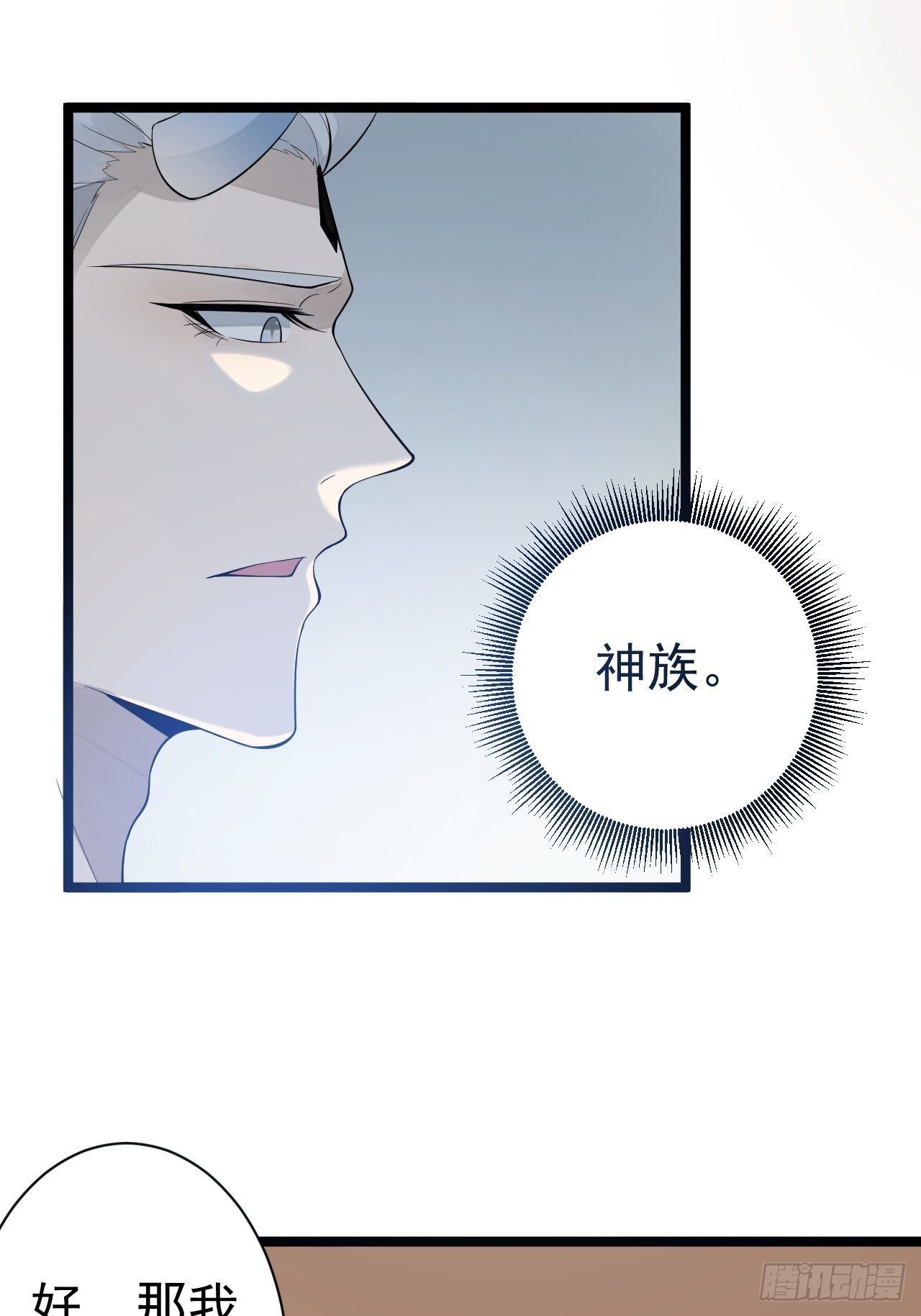 第56话 关心-第57话