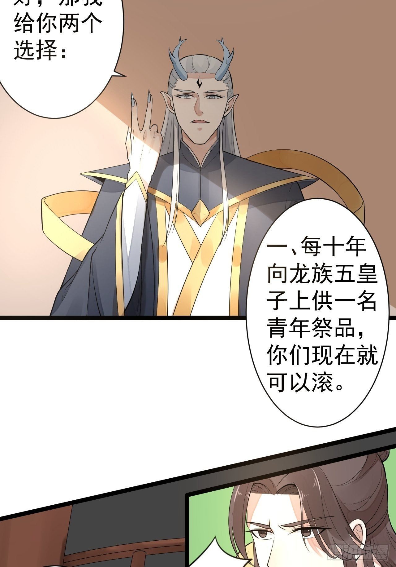 第56话 关心-第57话