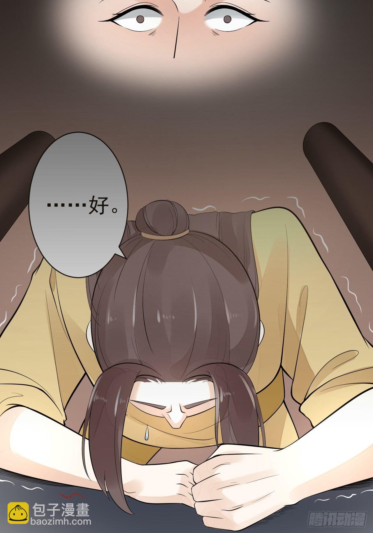 第56话 关心-第57话