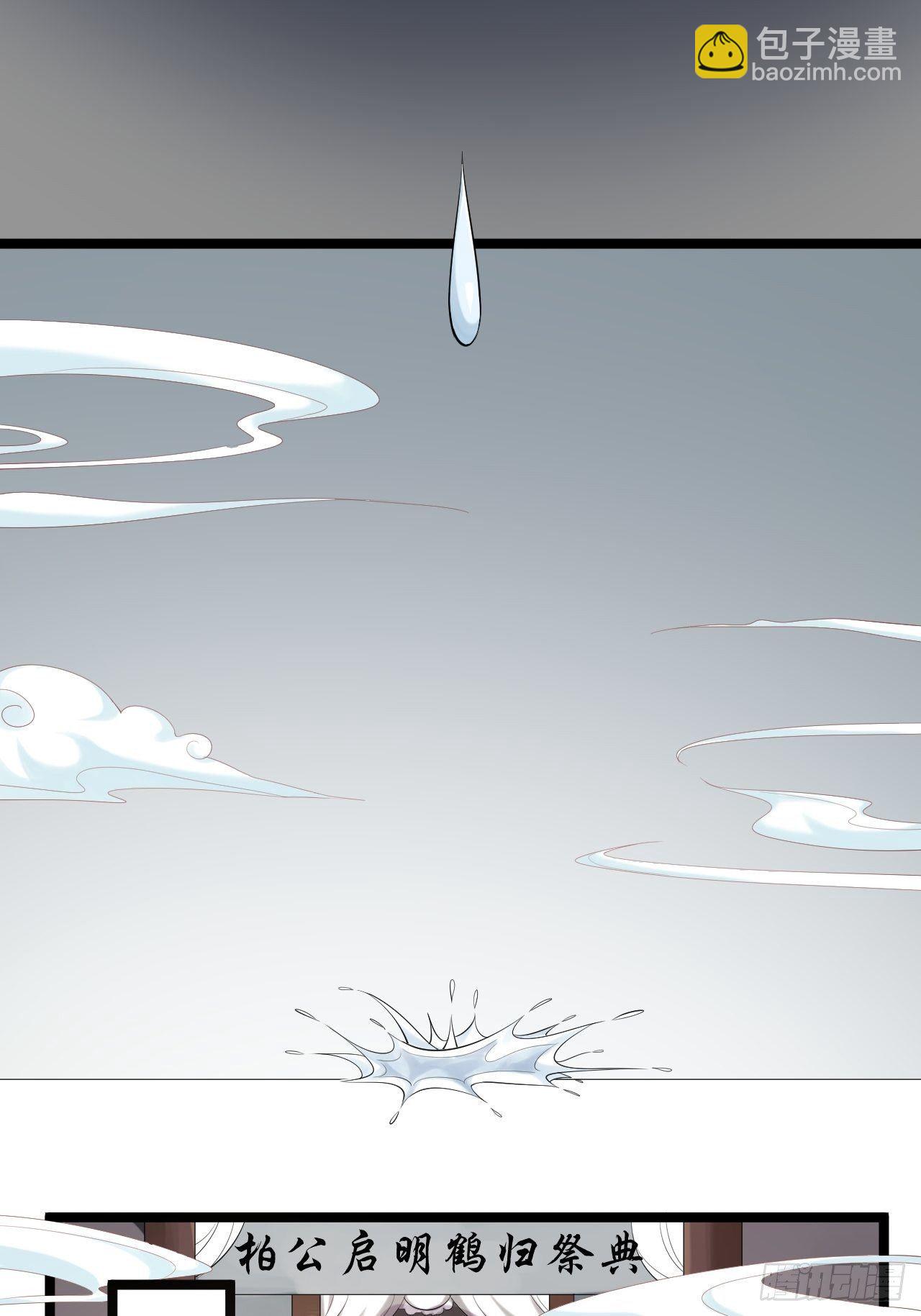 第56话 关心-第57话