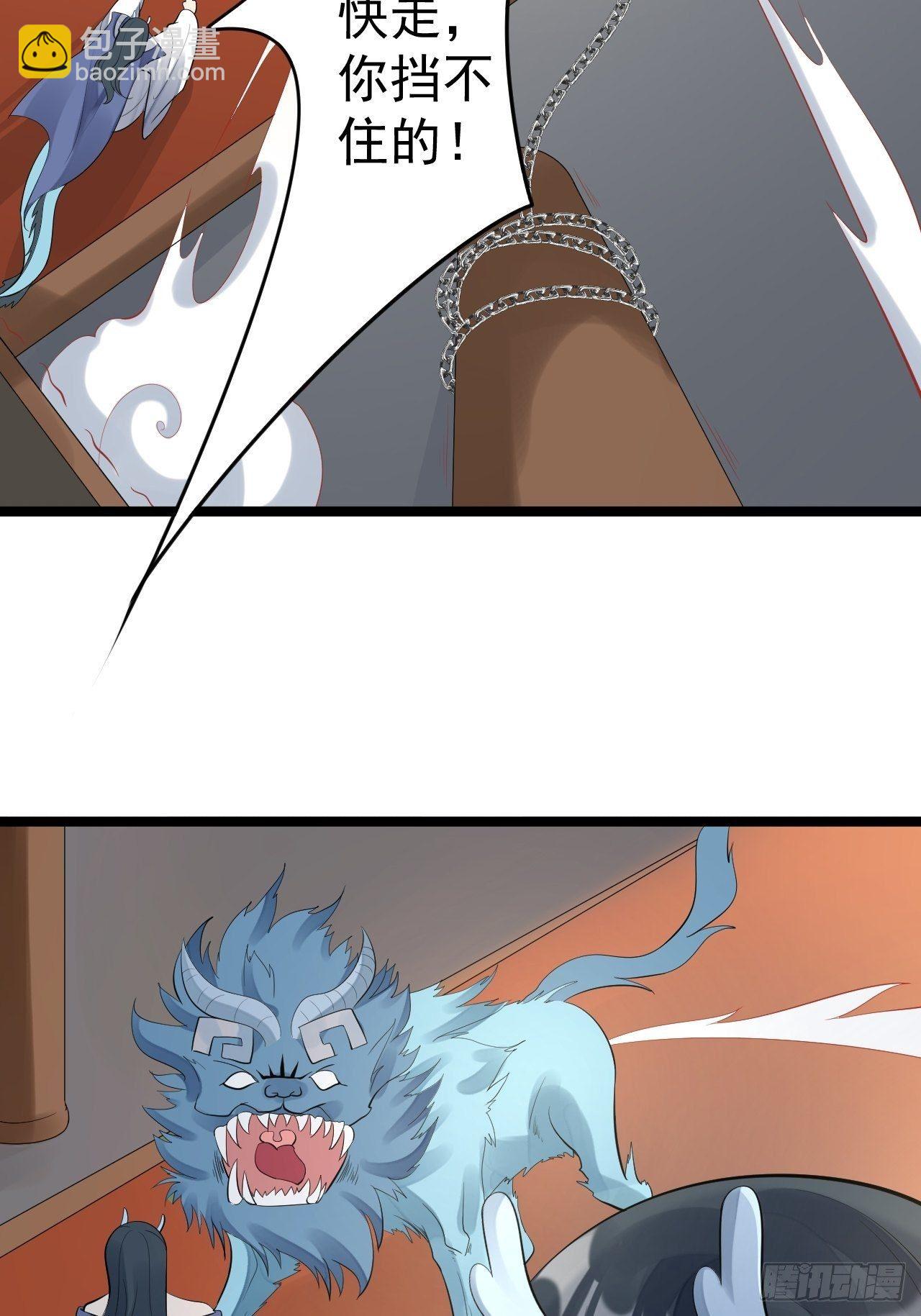 第56话 关心-第57话