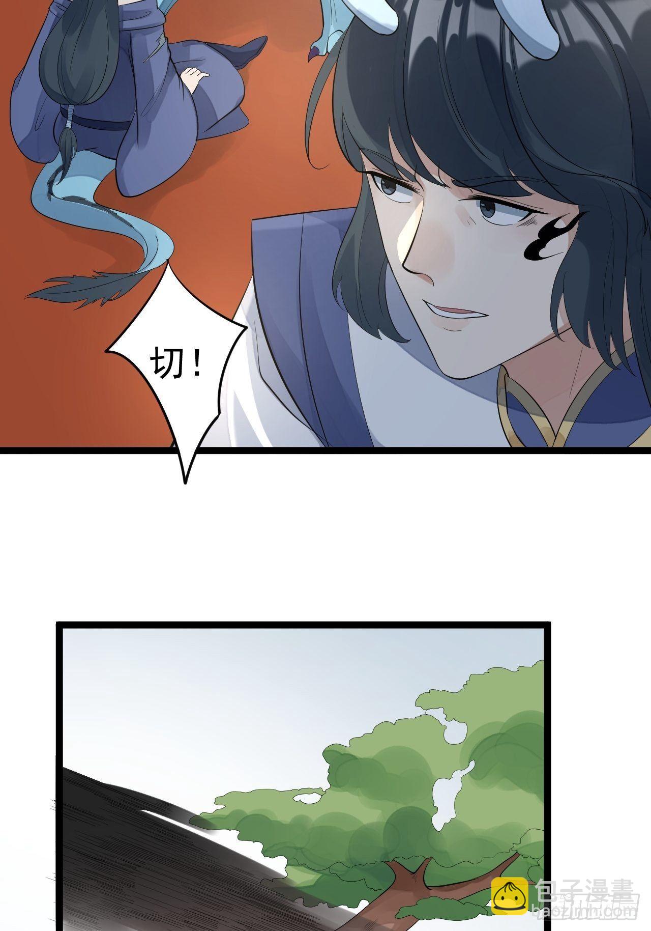 第56话 关心-第57话