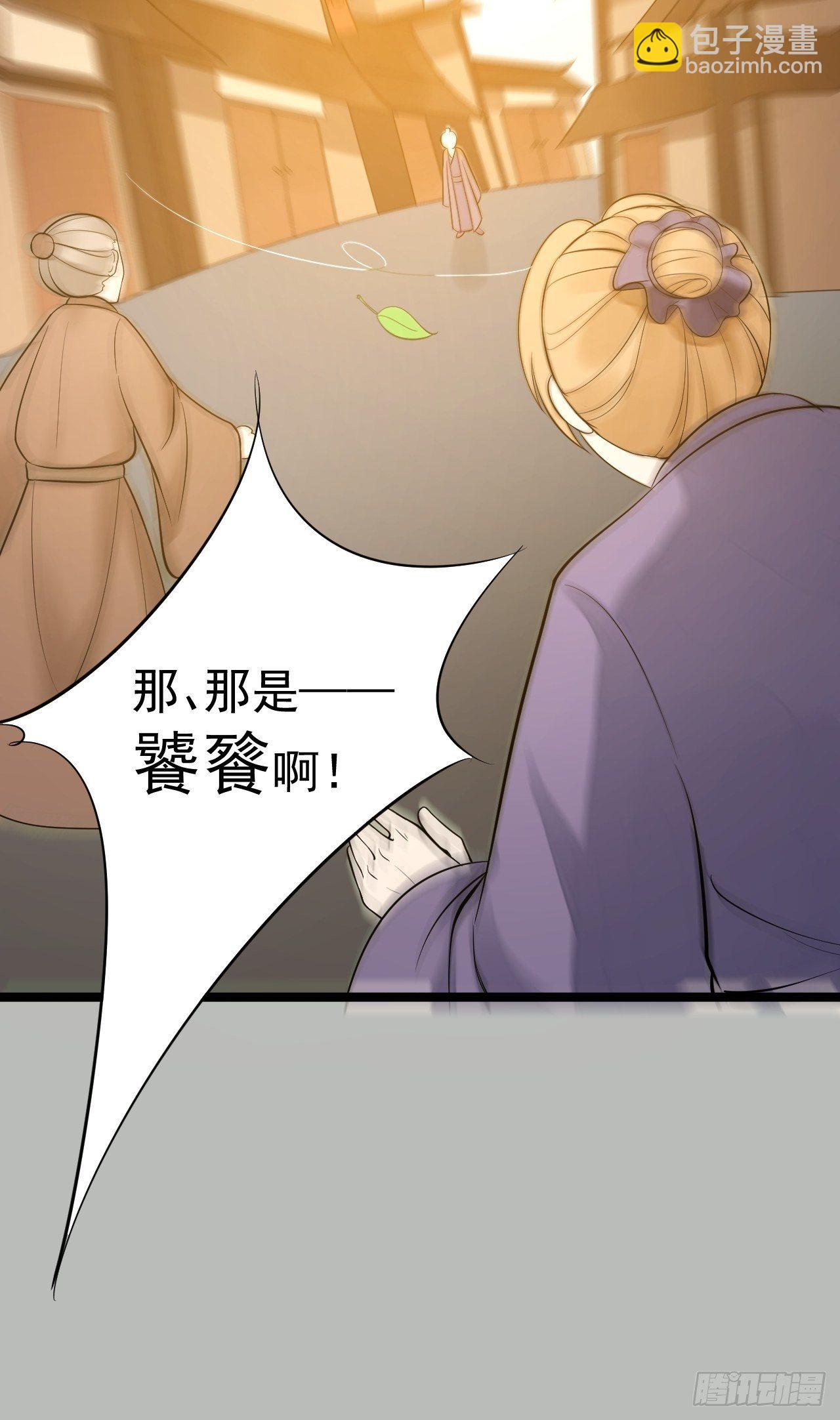 第56话 关心-第57话