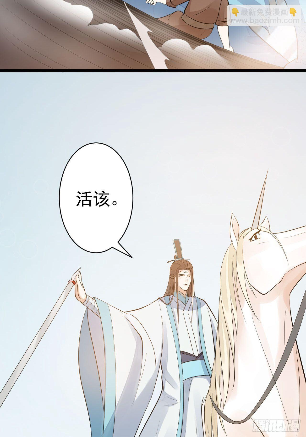 第56话 关心-第57话