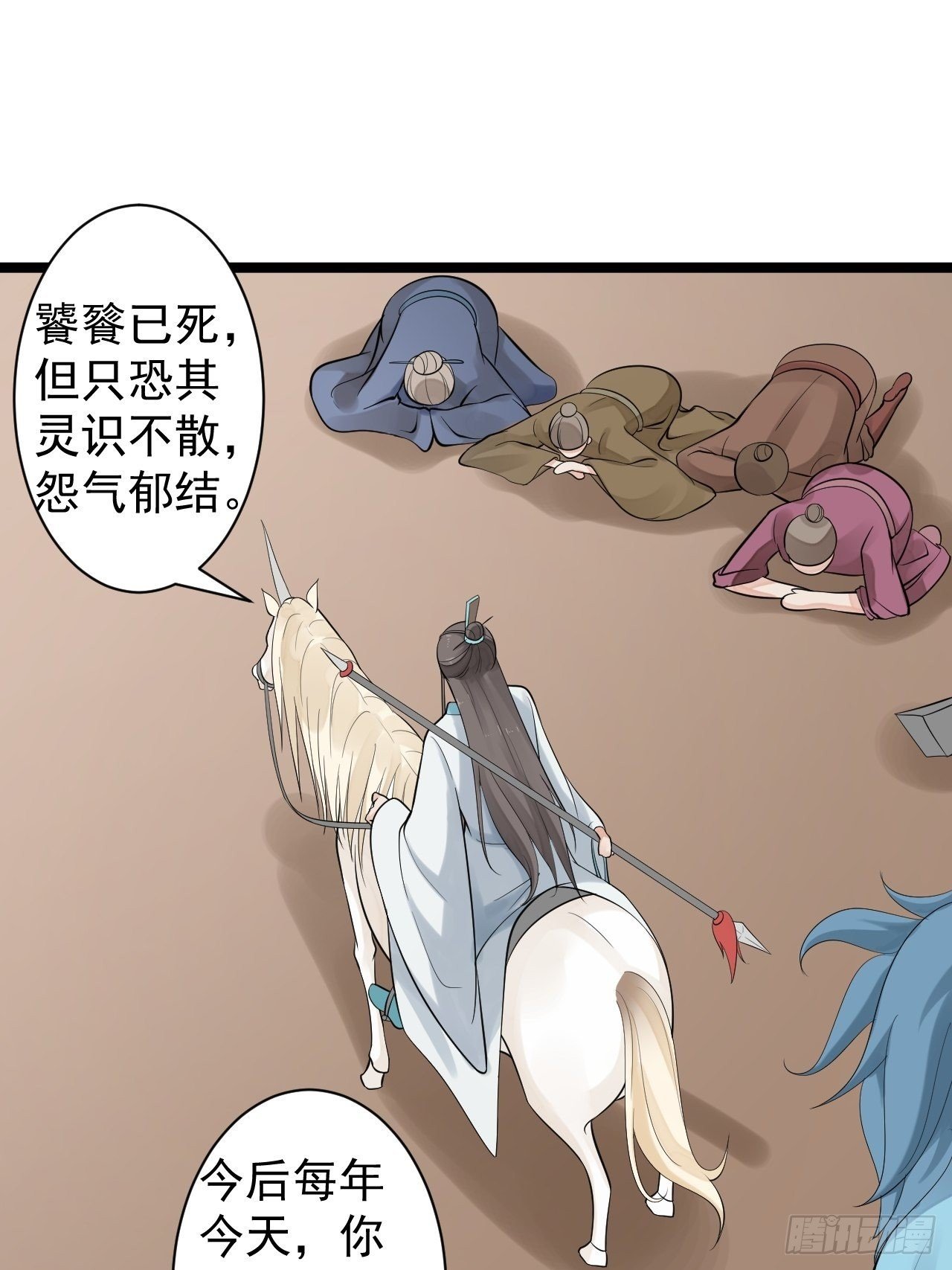 第56话 关心-第57话