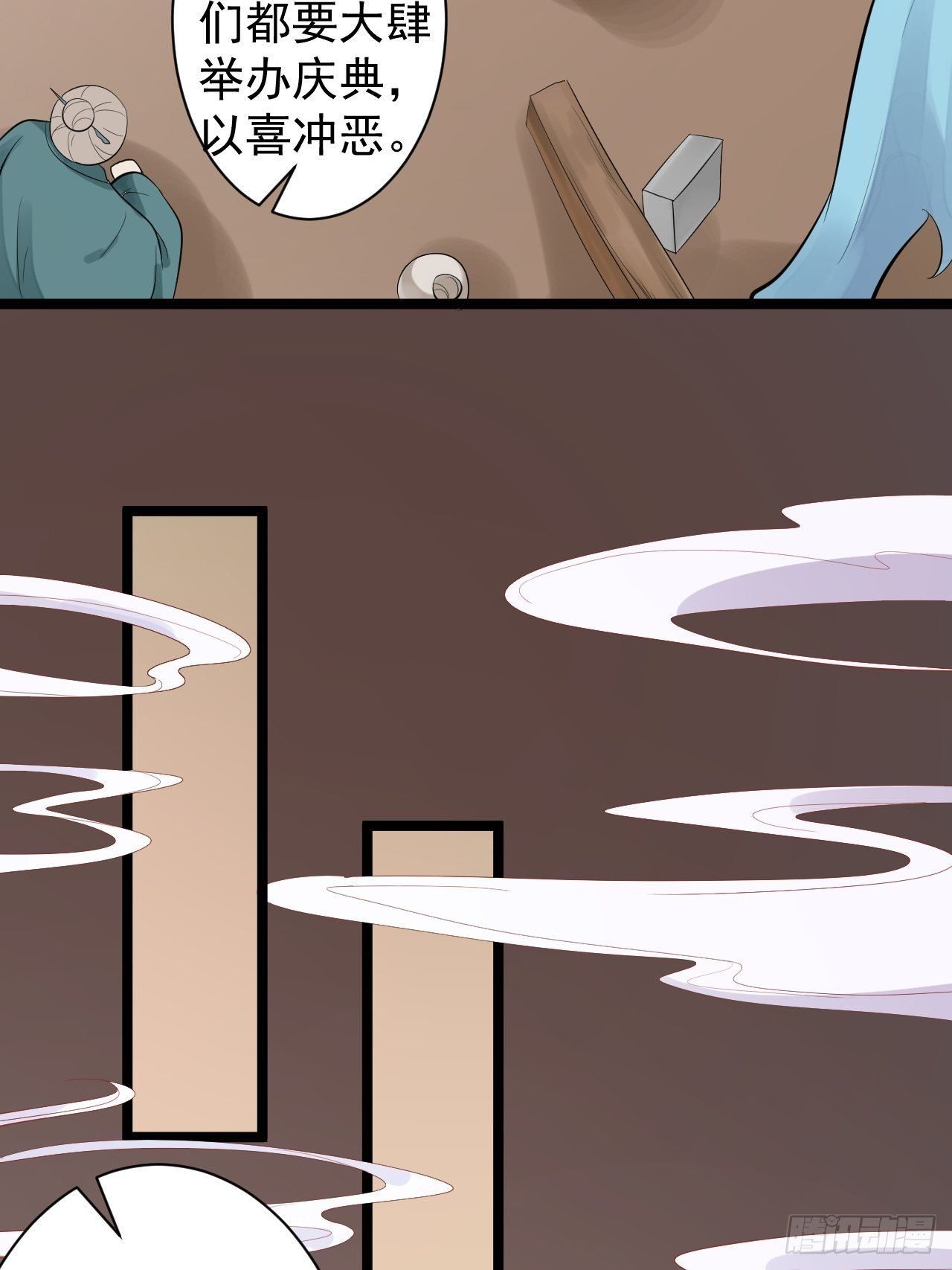 第56话 关心-第57话