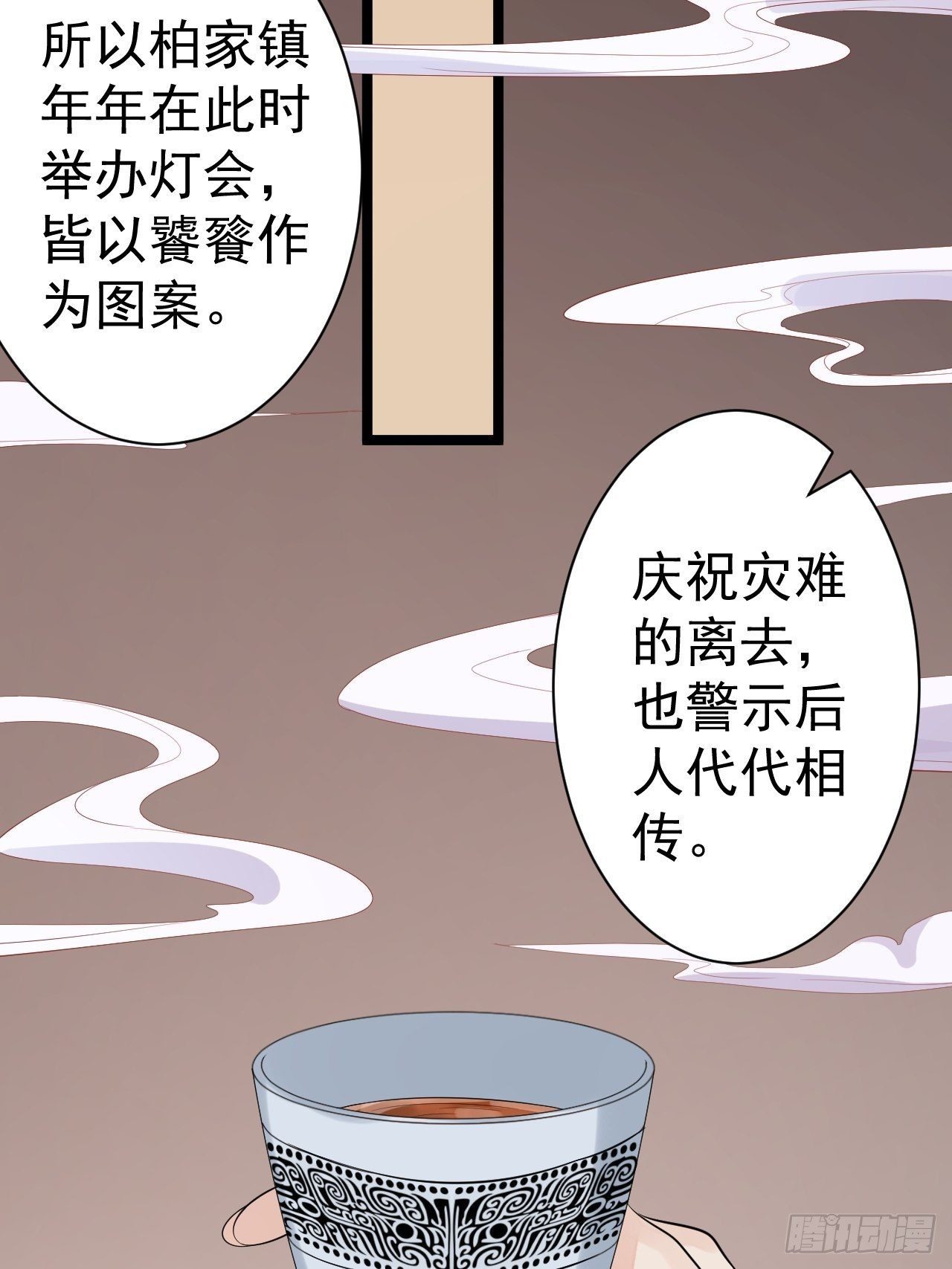 第56话 关心-第57话