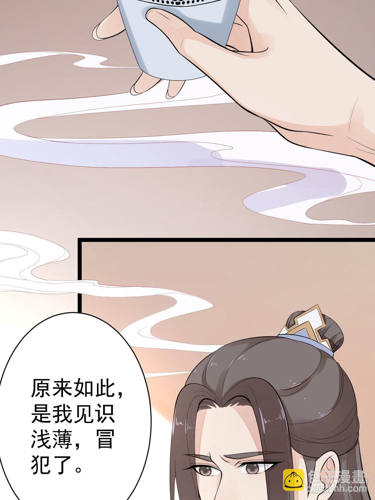 第56话 关心-第57话