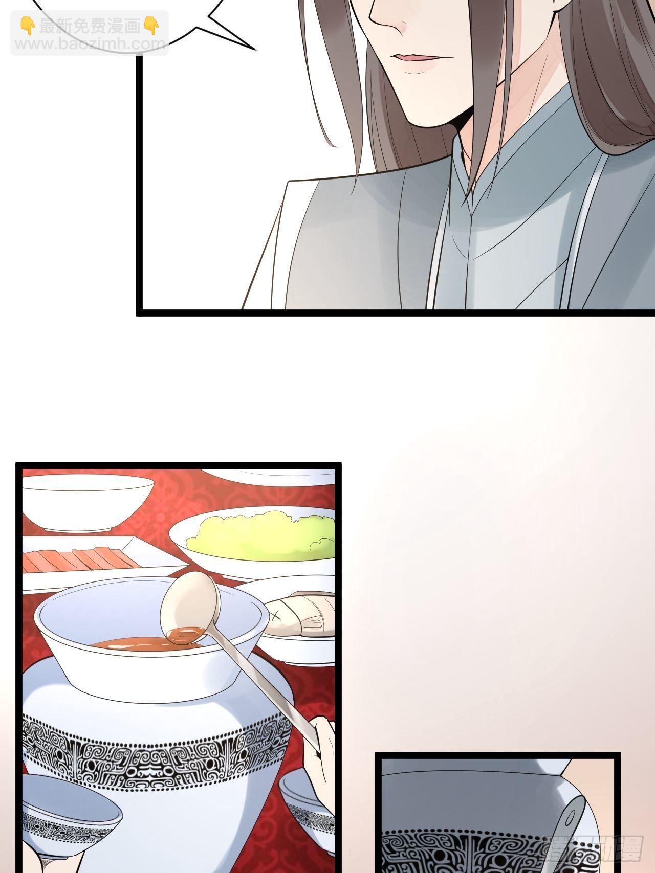 第56话 关心-第57话