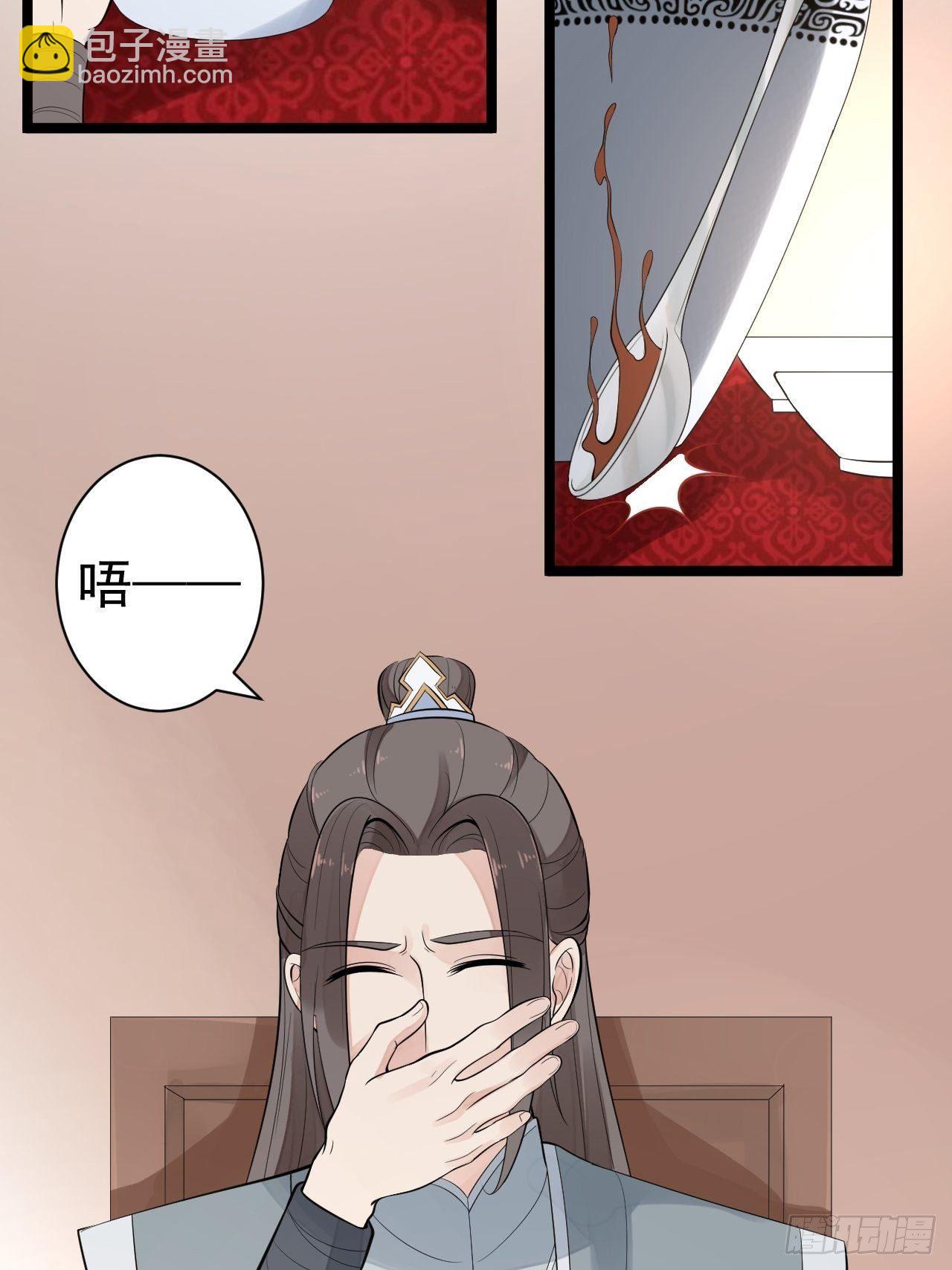 第56话 关心-第57话