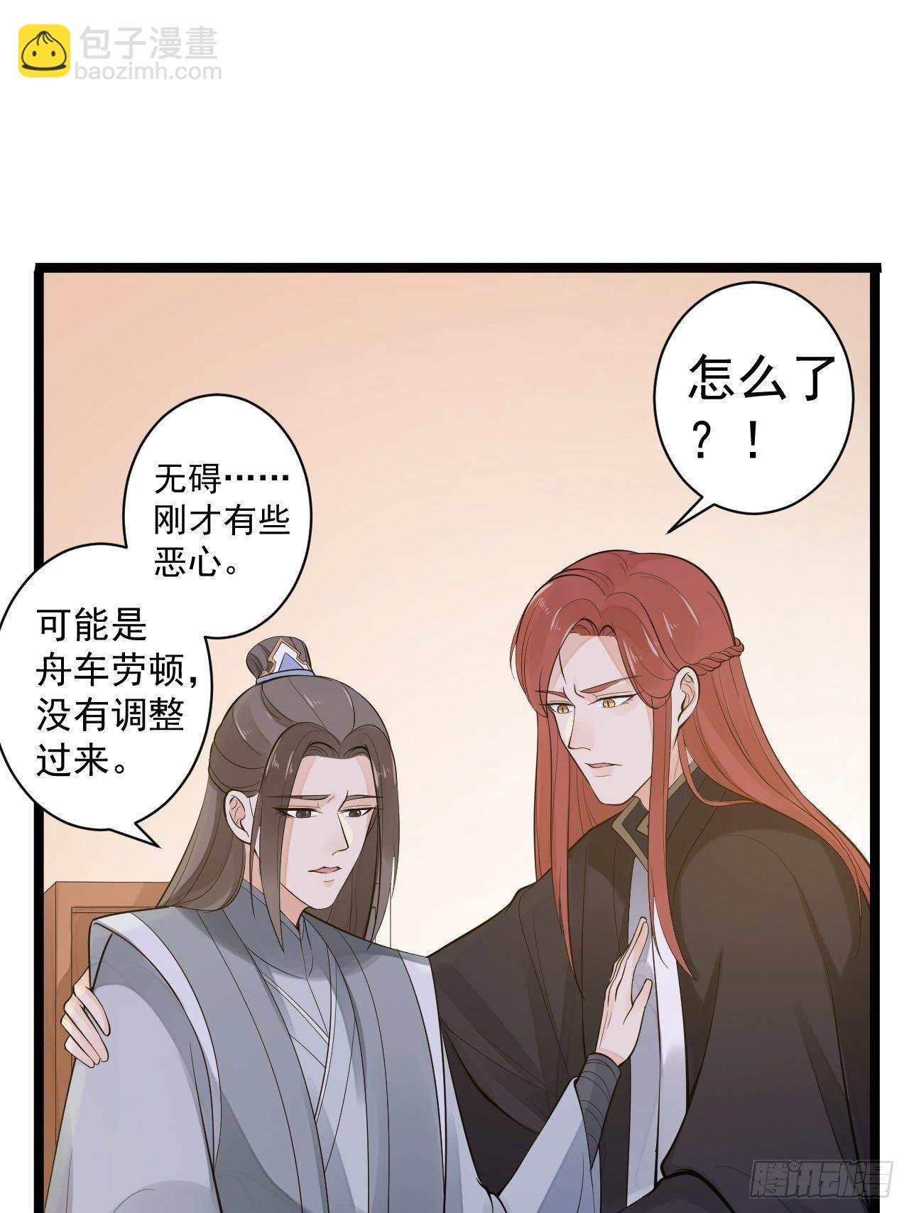 第56话 关心-第57话