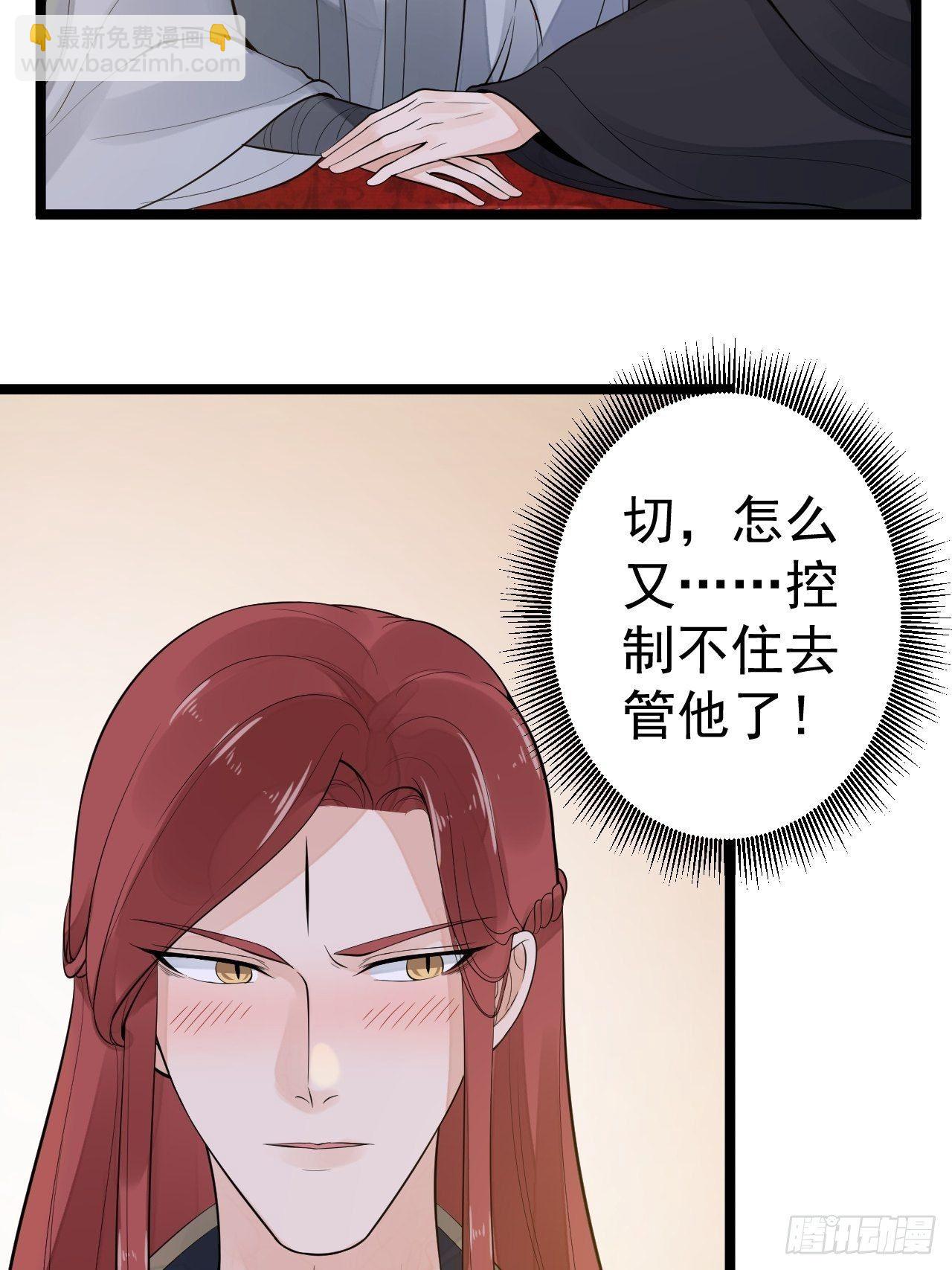 第56话 关心-第57话