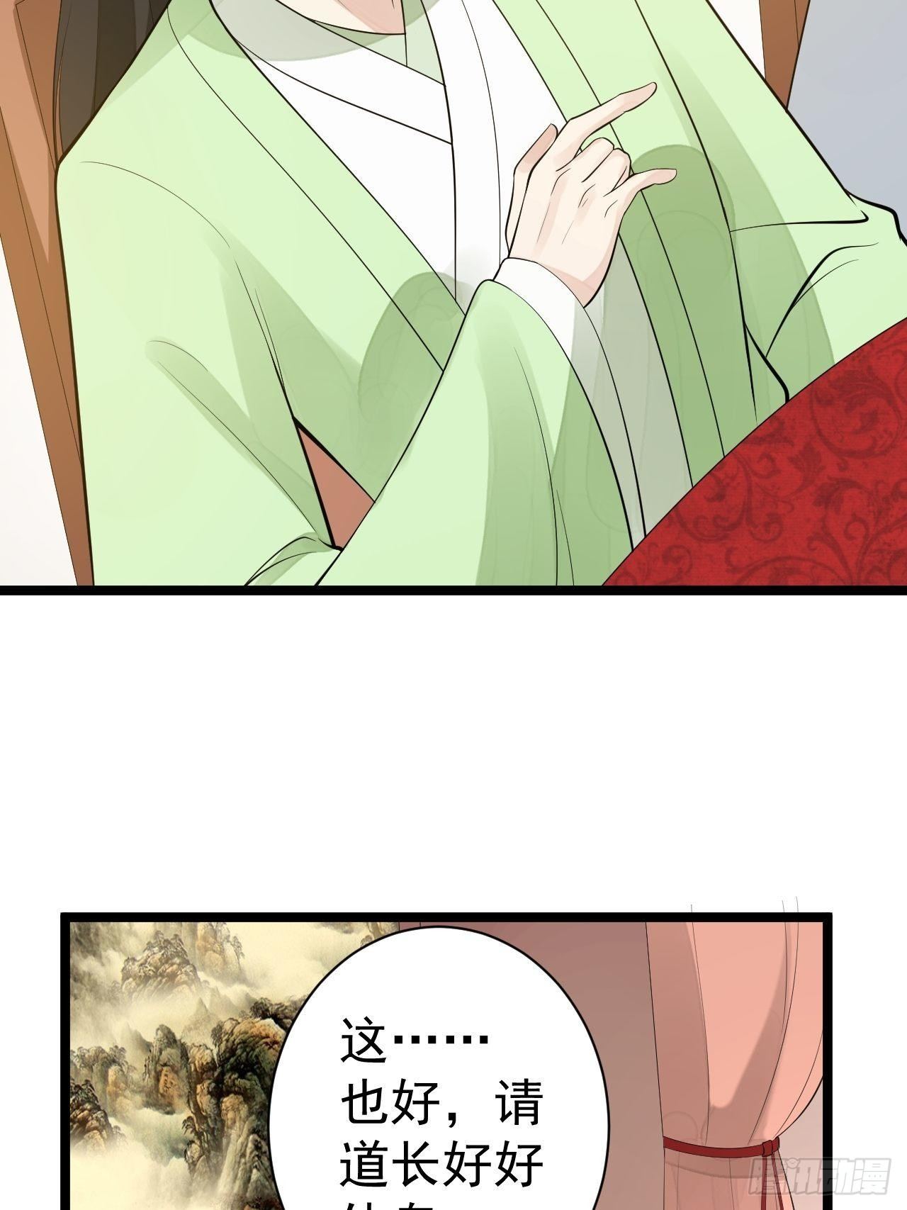 第56话 关心-第57话