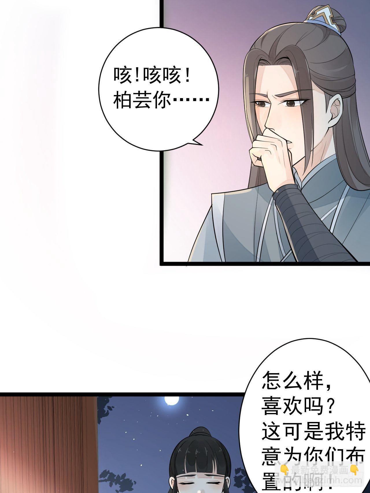 第56话 关心-第57话