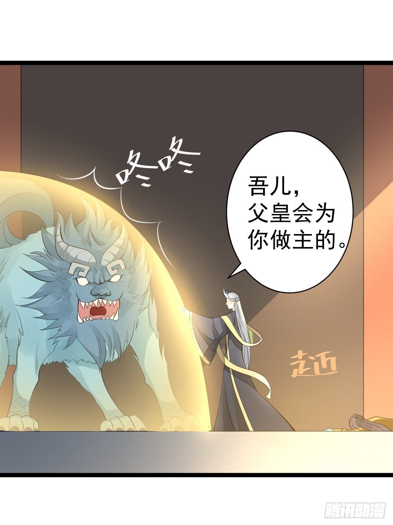 第56话 关心-第57话